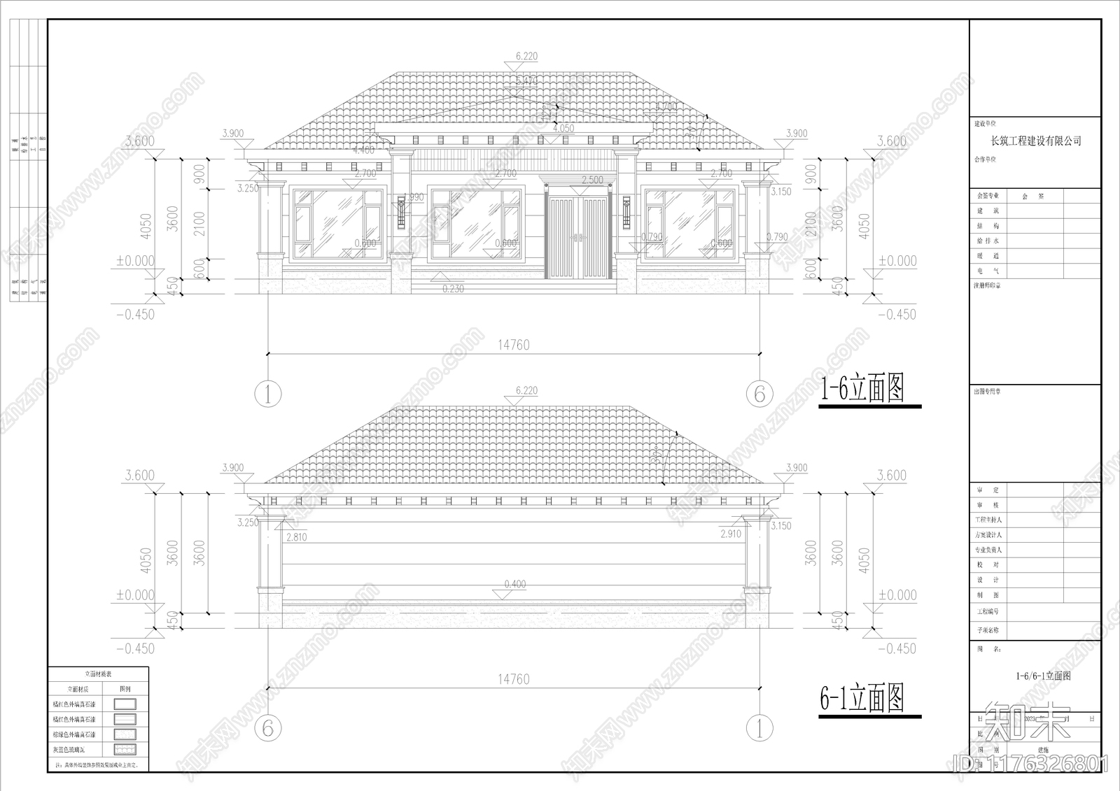 新中式别墅建筑施工图下载【ID:1176326801】