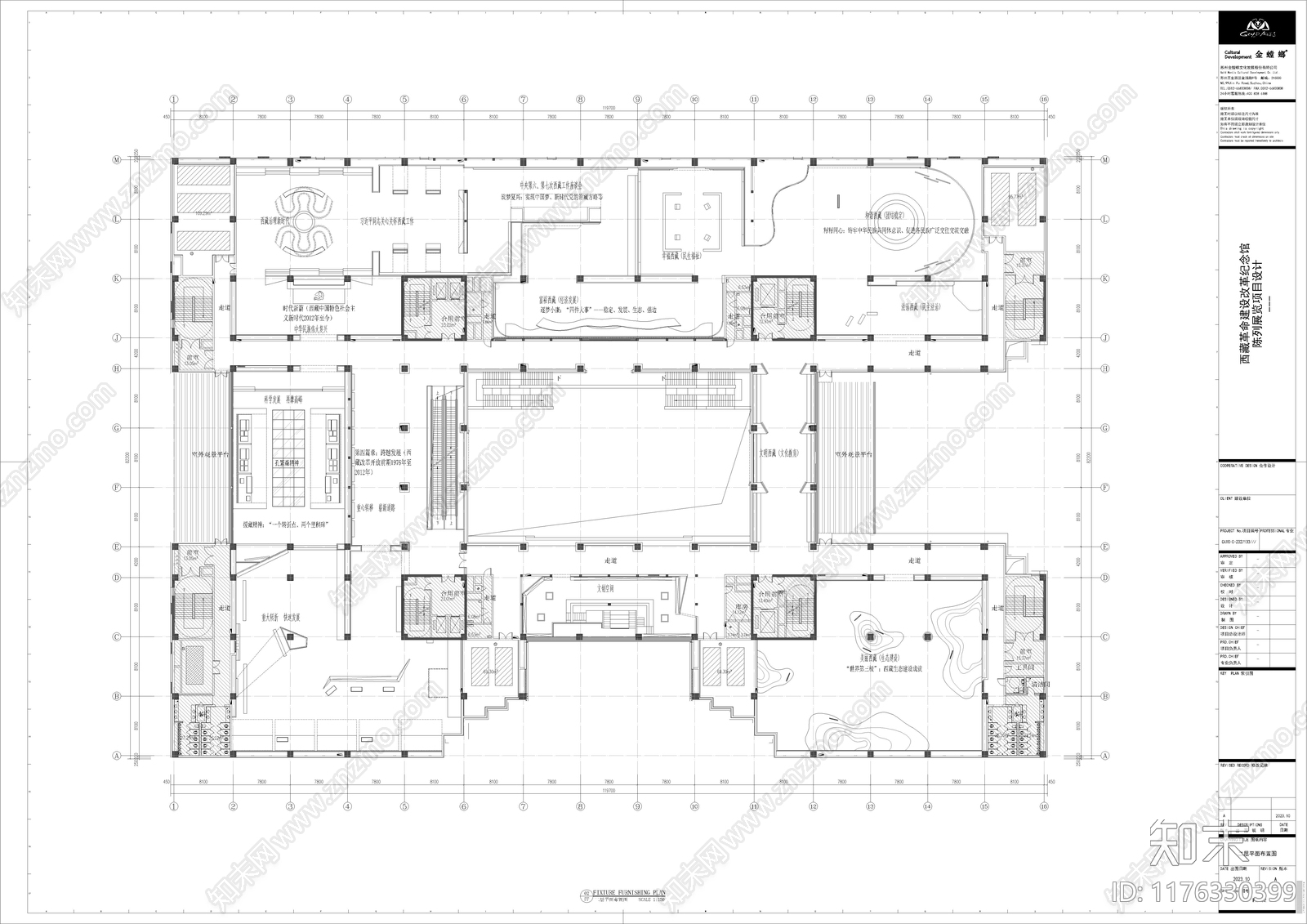 金螳螂文化西藏革命纪念馆图纸cad施工图下载【ID:1176330399】