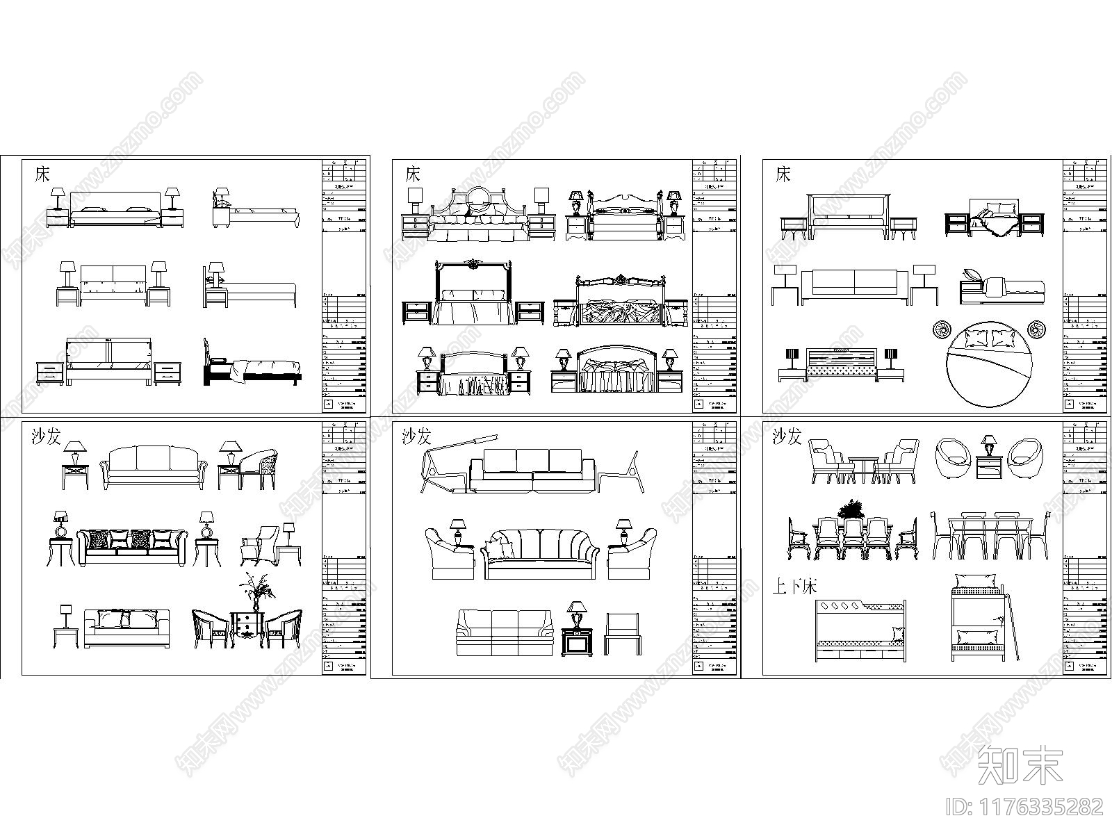 综合家具图库cad施工图下载【ID:1176335282】