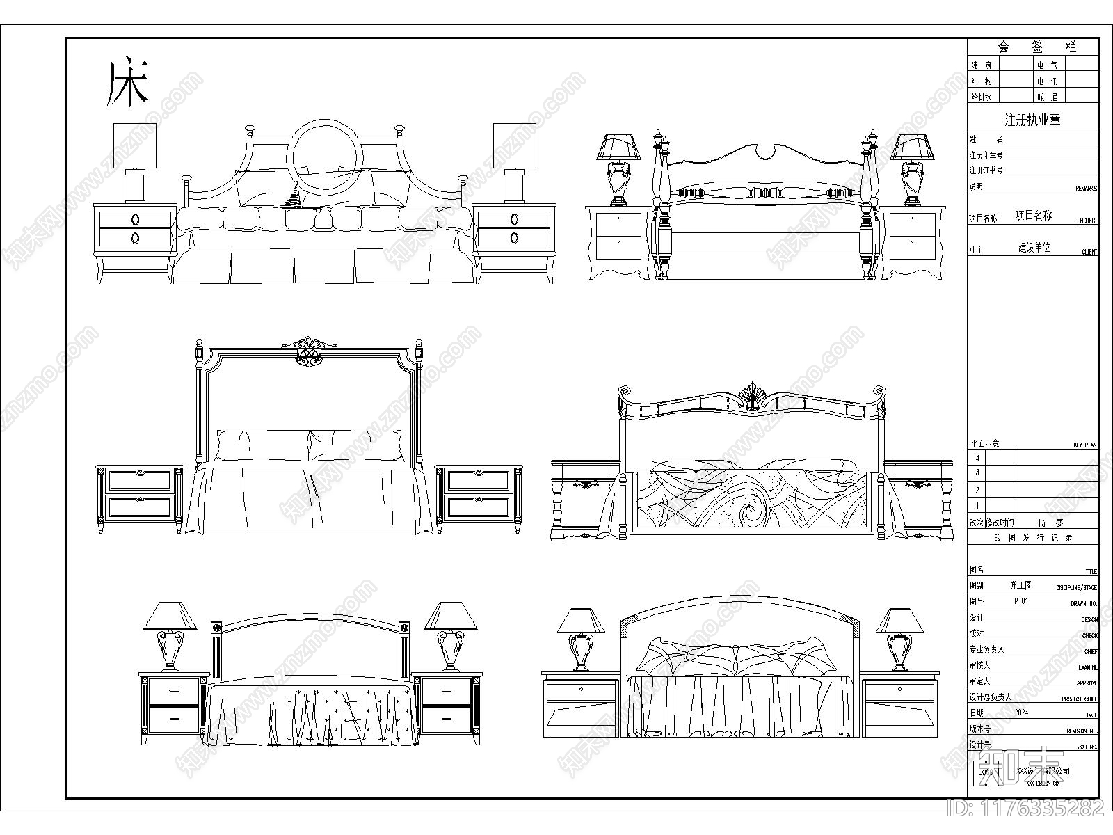 综合家具图库cad施工图下载【ID:1176335282】