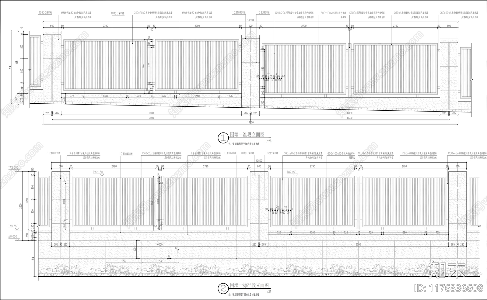 现代围墙施工图下载【ID:1176336608】