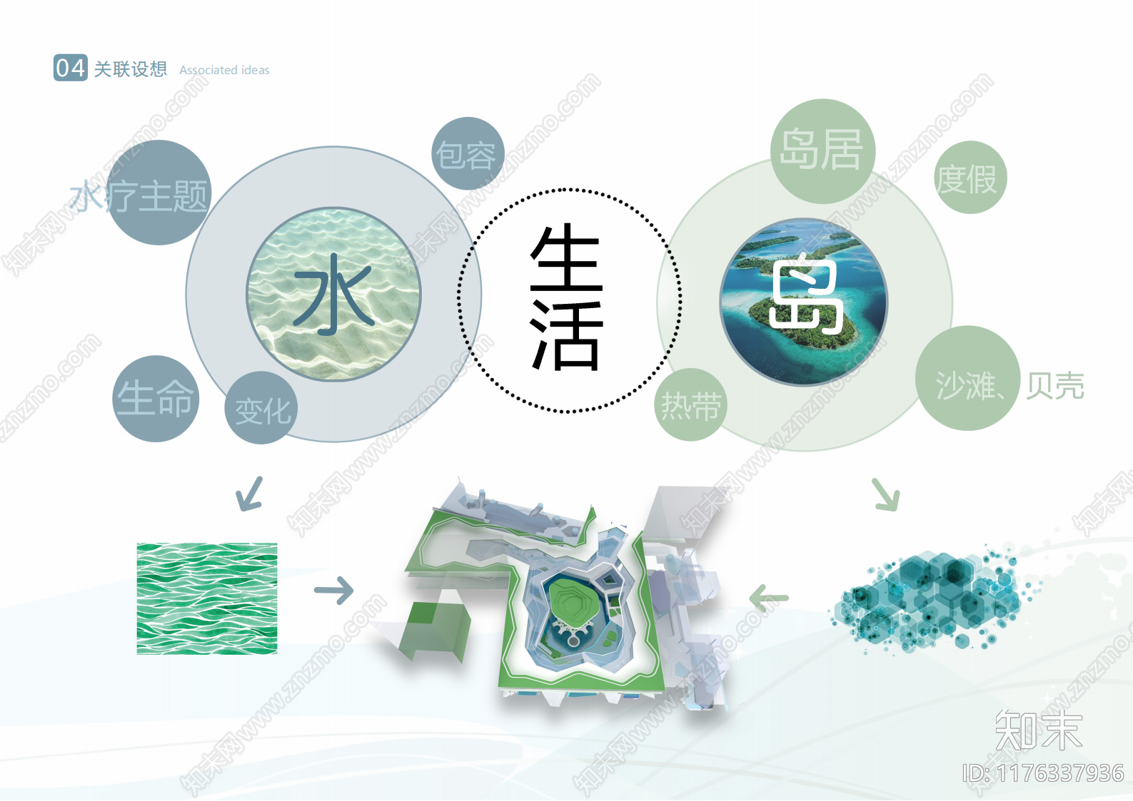 现代洗浴中心下载【ID:1176337936】