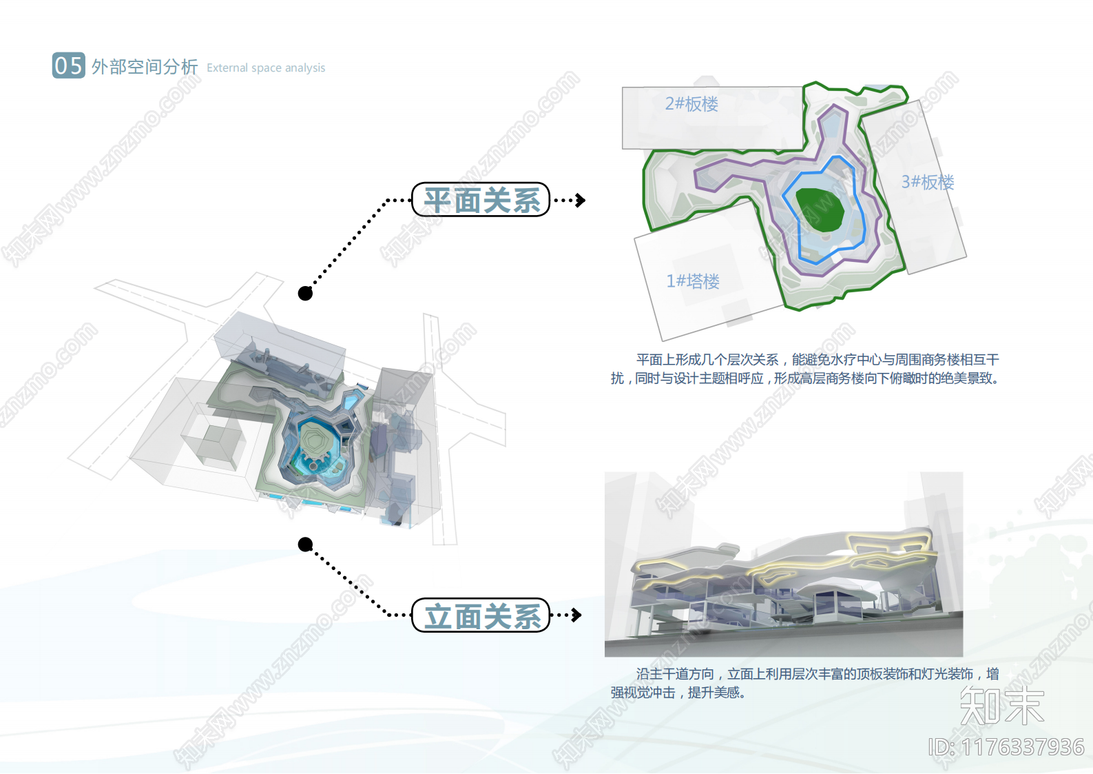 现代洗浴中心下载【ID:1176337936】