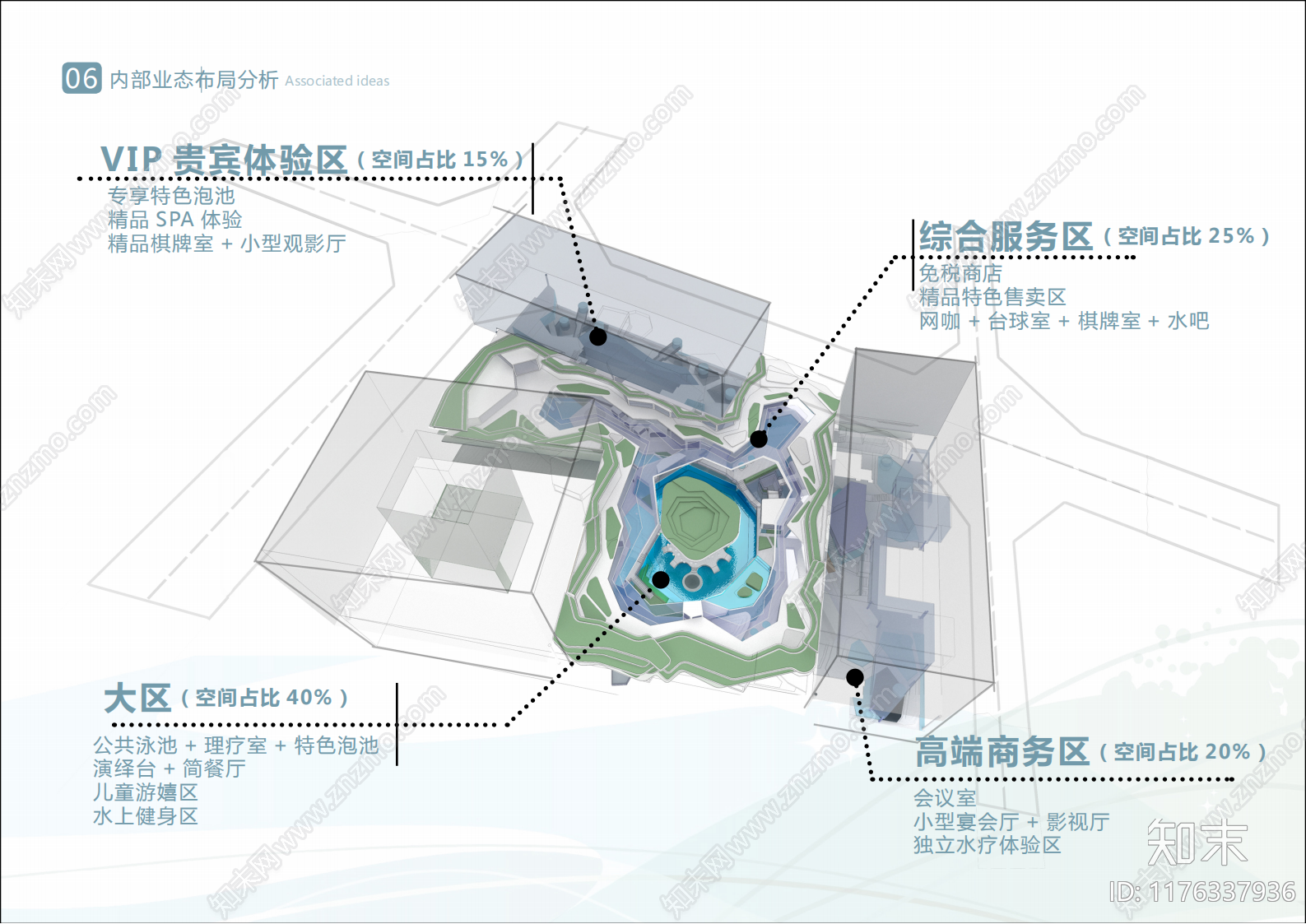 现代洗浴中心下载【ID:1176337936】