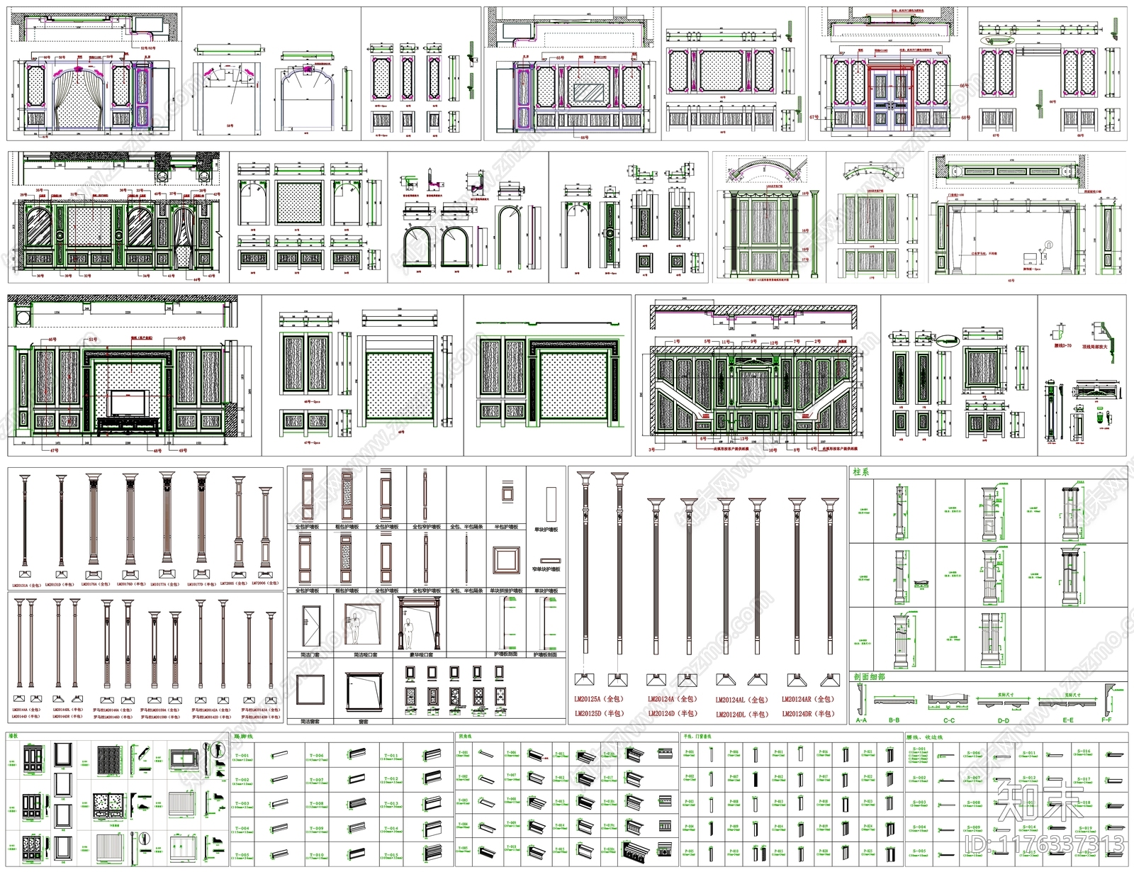 现代背景墙施工图下载【ID:1176337313】