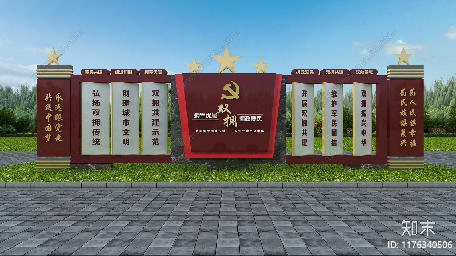 现代新中式公园3D模型下载【ID:1176340506】