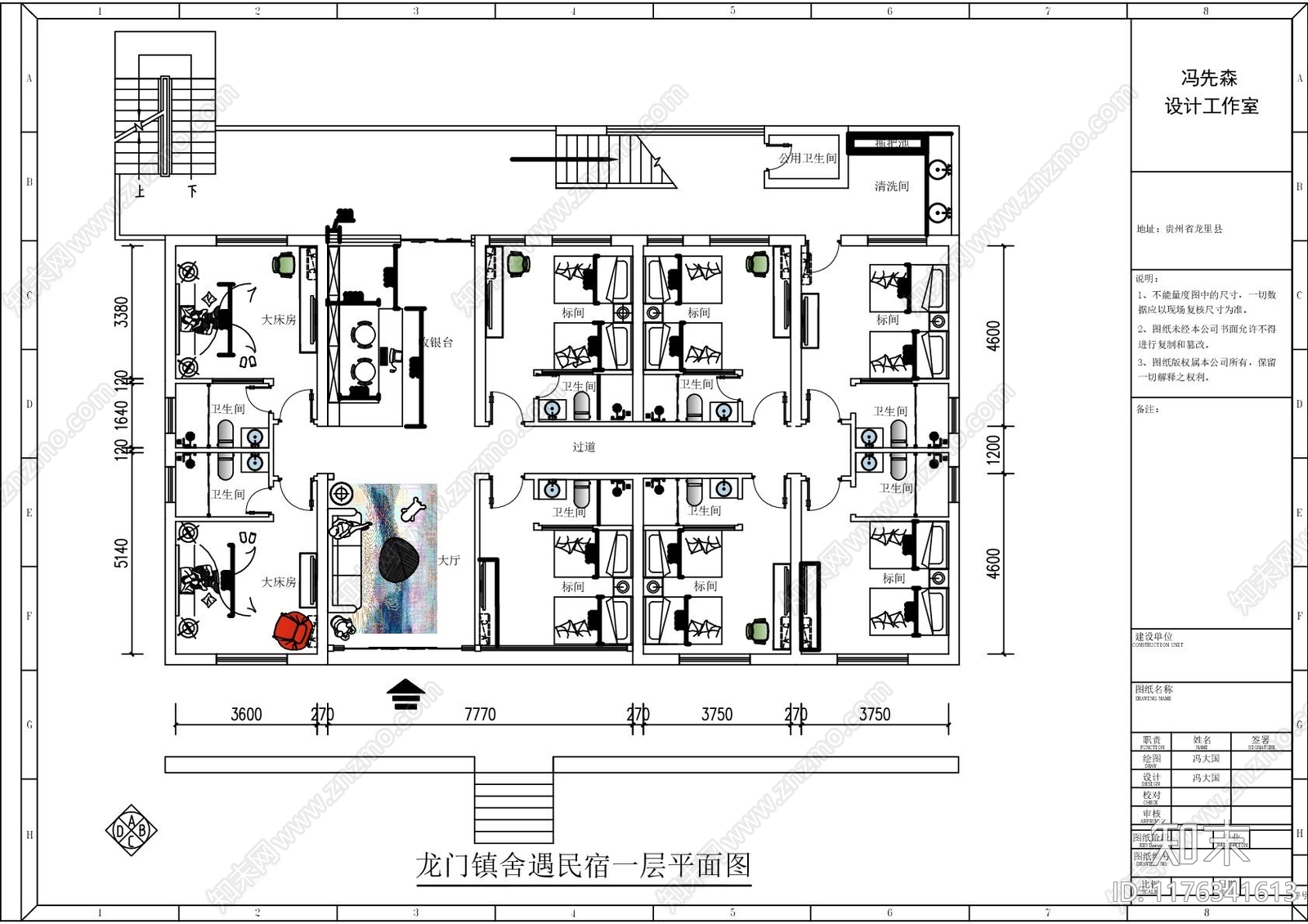 中古日式民宿建筑施工图下载【ID:1176341613】