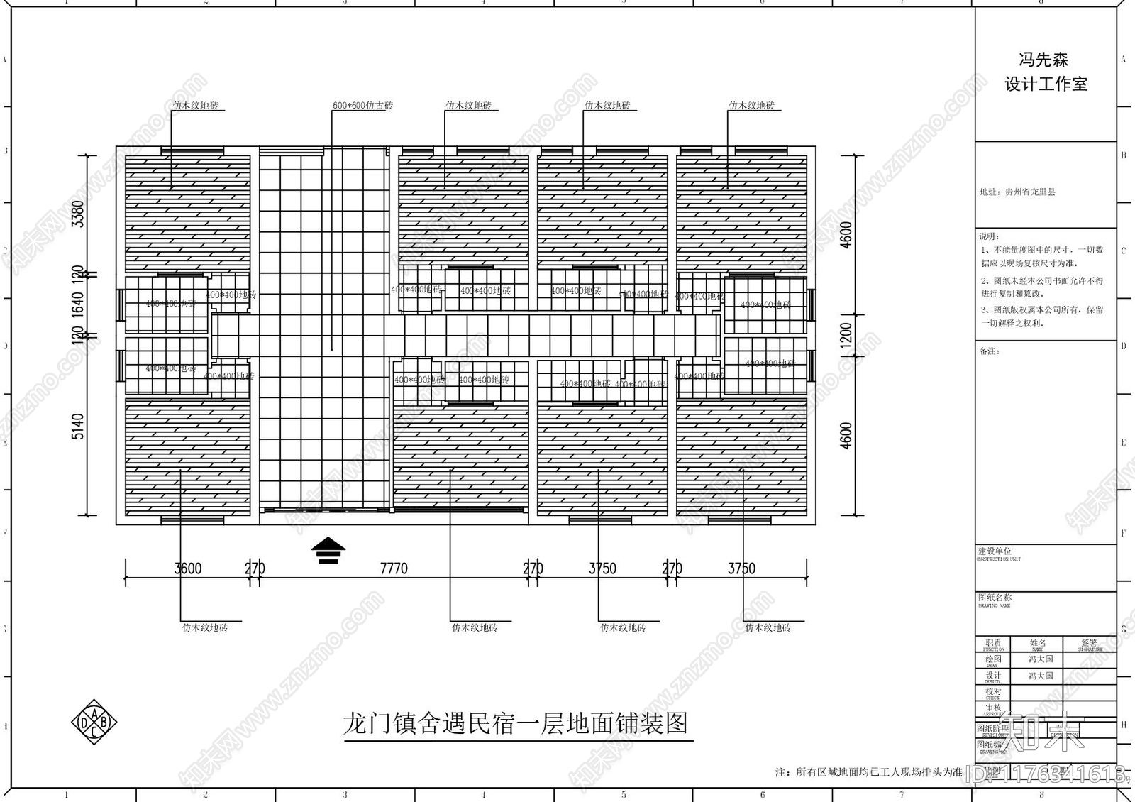 中古日式民宿建筑施工图下载【ID:1176341613】