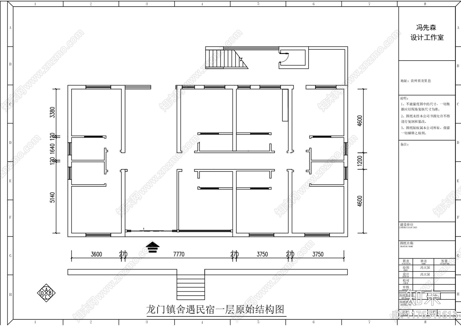 中古日式民宿建筑施工图下载【ID:1176341613】