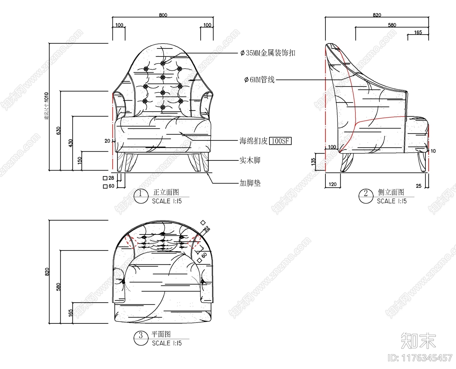 现代椅子施工图下载【ID:1176345457】