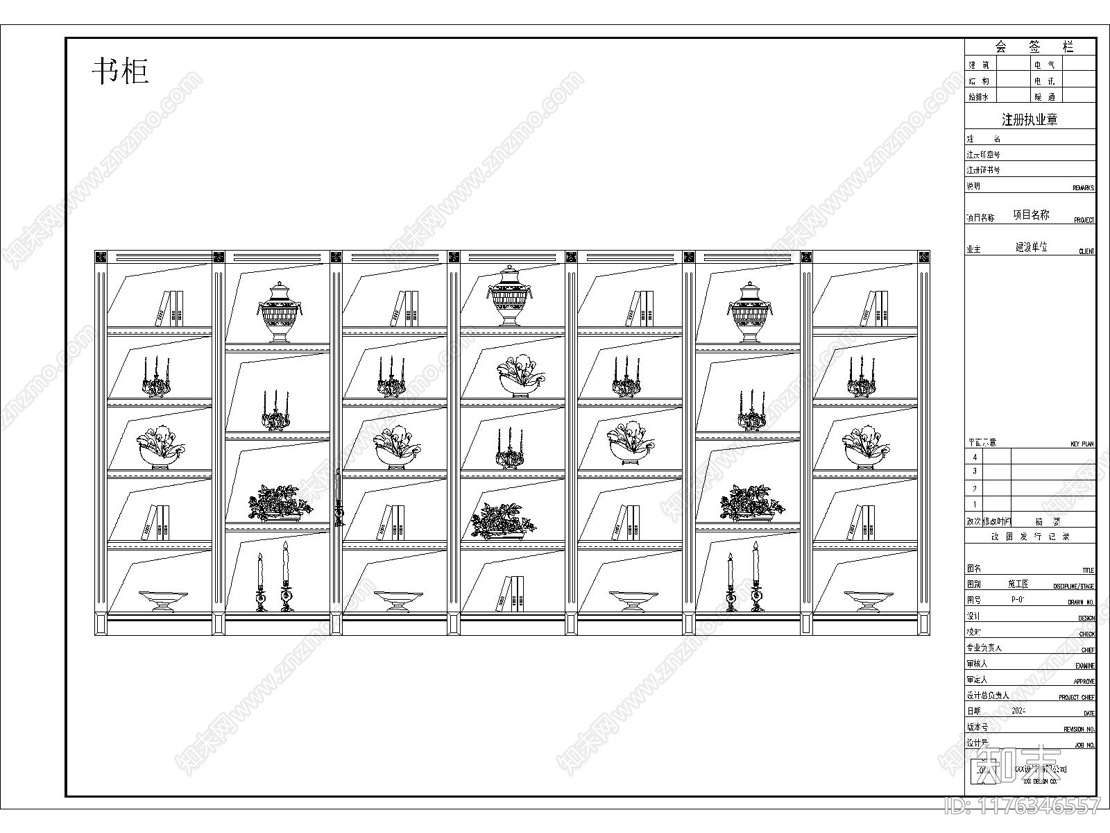 欧式轻奢综合家具图库cad施工图下载【ID:1176346557】