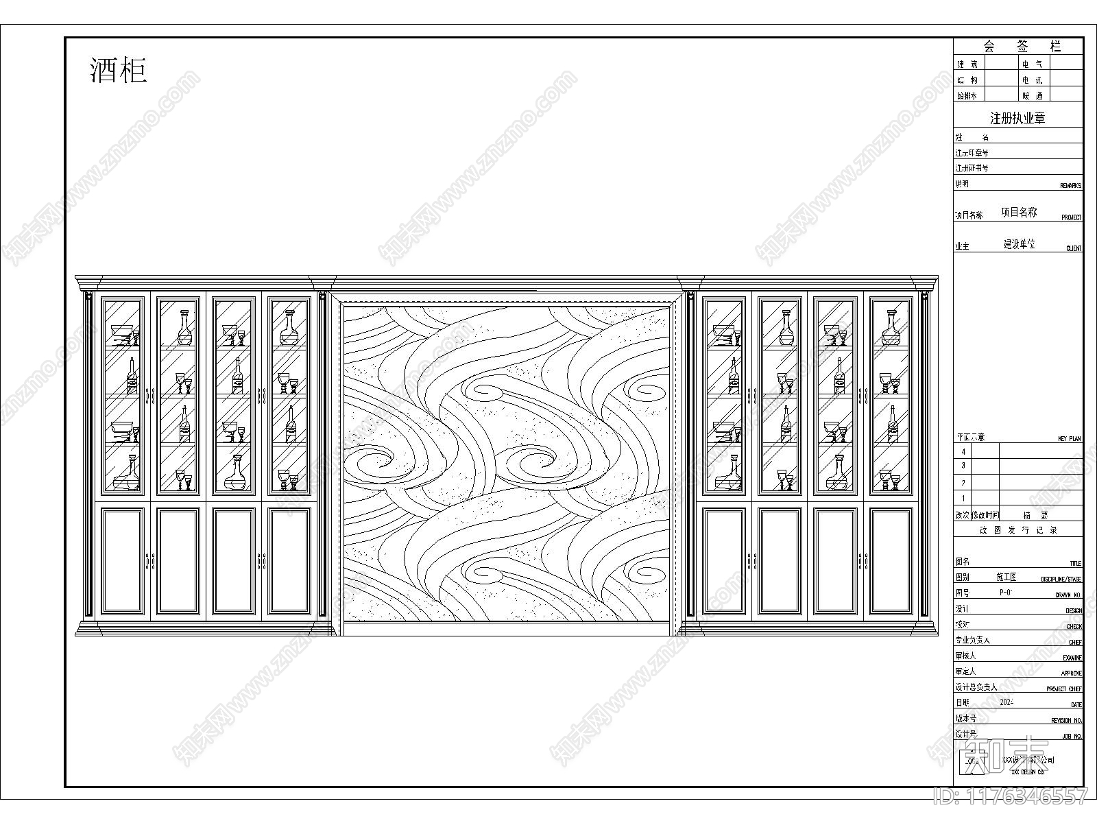 欧式轻奢综合家具图库cad施工图下载【ID:1176346557】