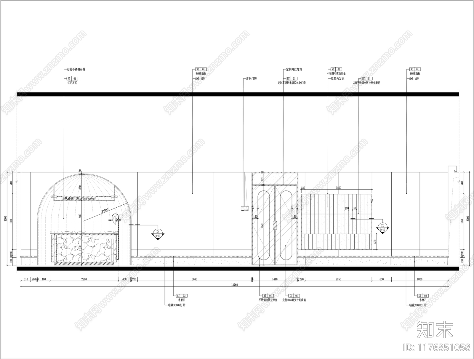 新中式轻奢其他商业建筑施工图下载【ID:1176351058】