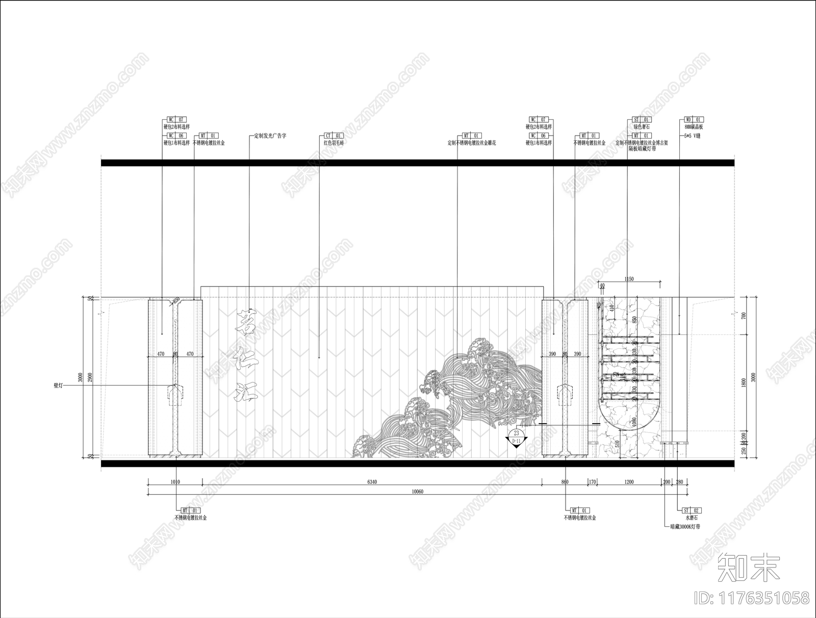 新中式轻奢其他商业建筑施工图下载【ID:1176351058】