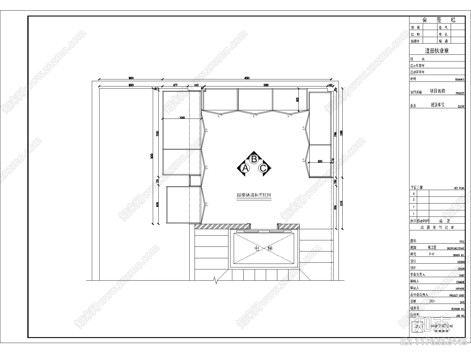 现代综合家具图库cad施工图下载【ID:1176352445】