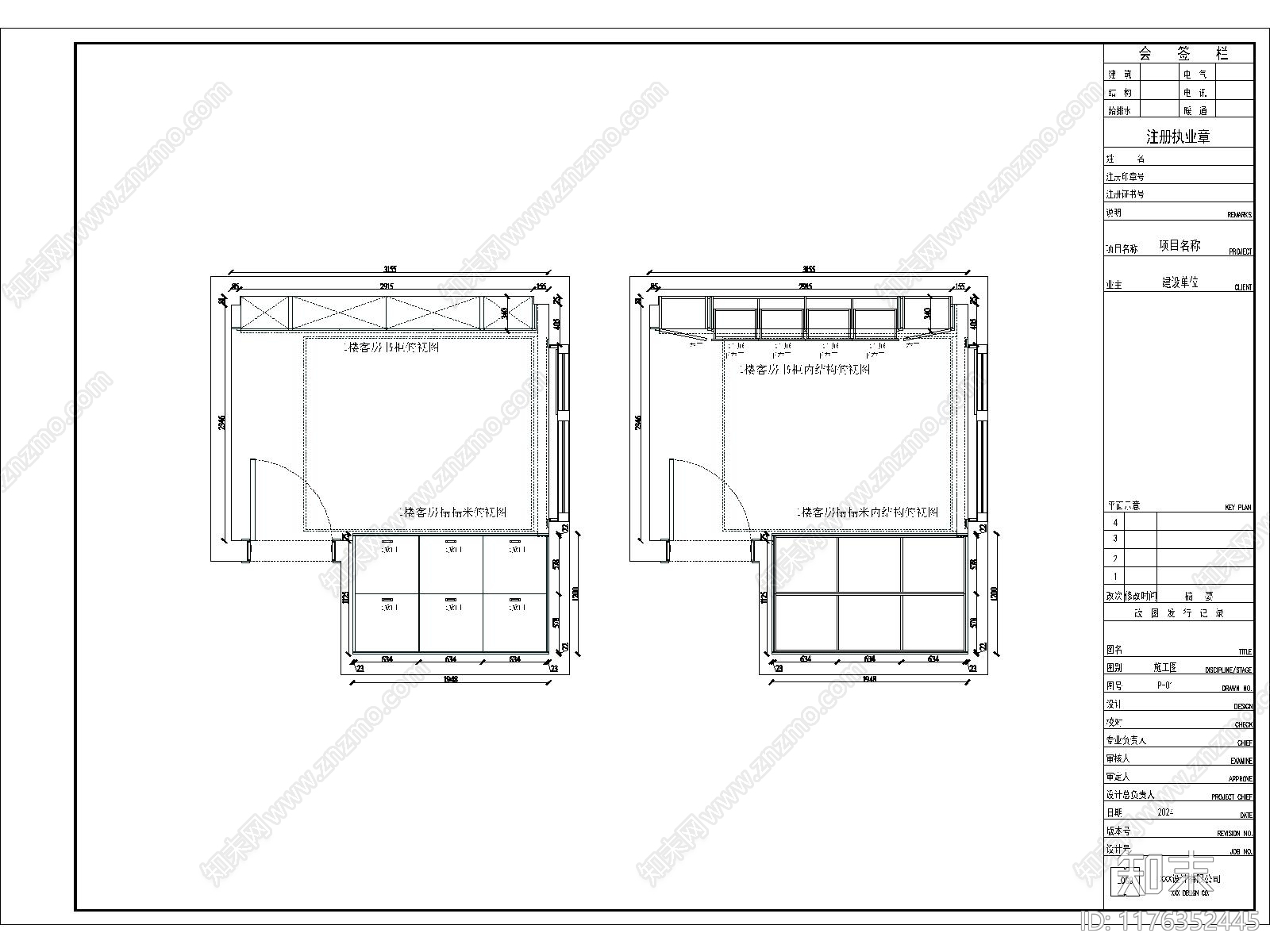 现代综合家具图库cad施工图下载【ID:1176352445】