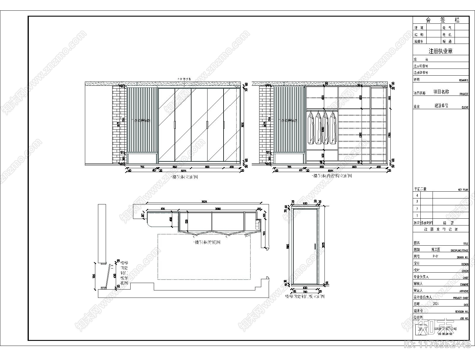 现代综合家具图库cad施工图下载【ID:1176352445】