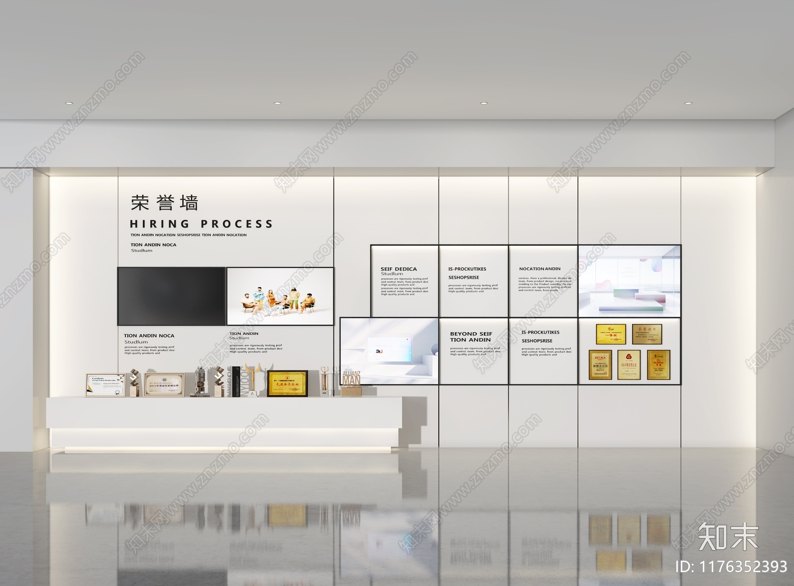 现代其他展厅3D模型下载【ID:1176352393】