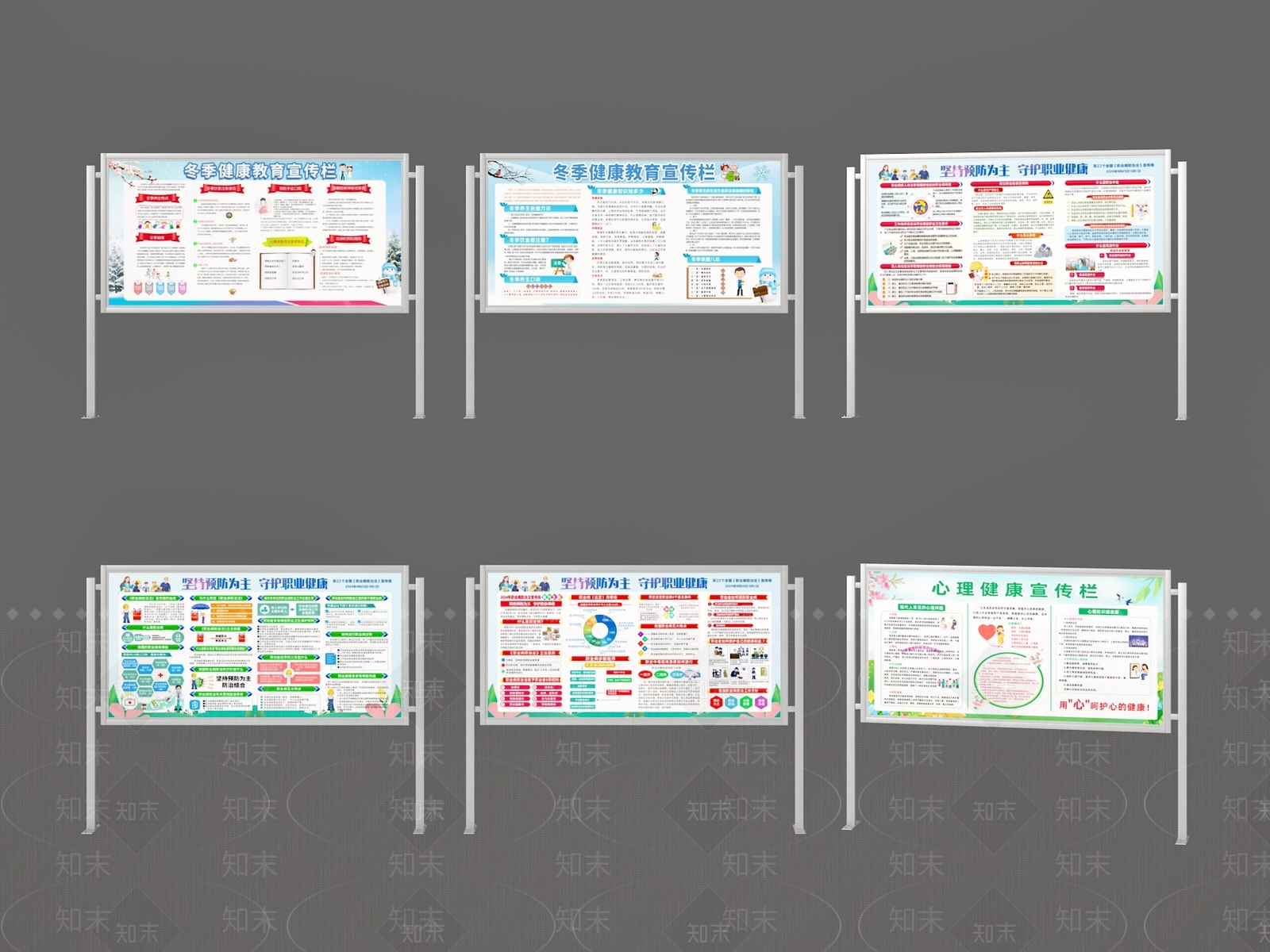 现代宣传栏3D模型下载【ID:1176353821】