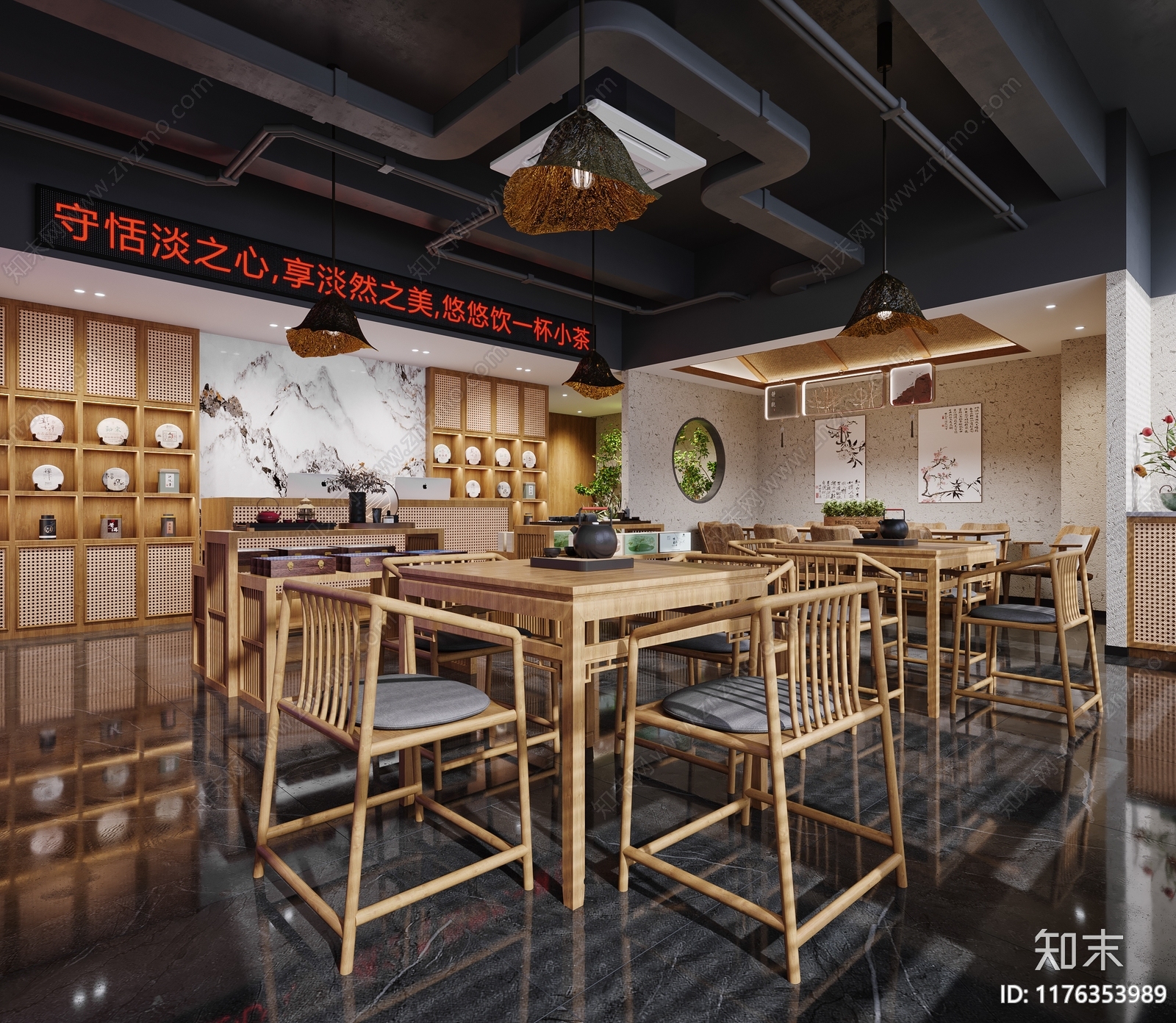 新中式茶叶店3D模型下载【ID:1176353989】