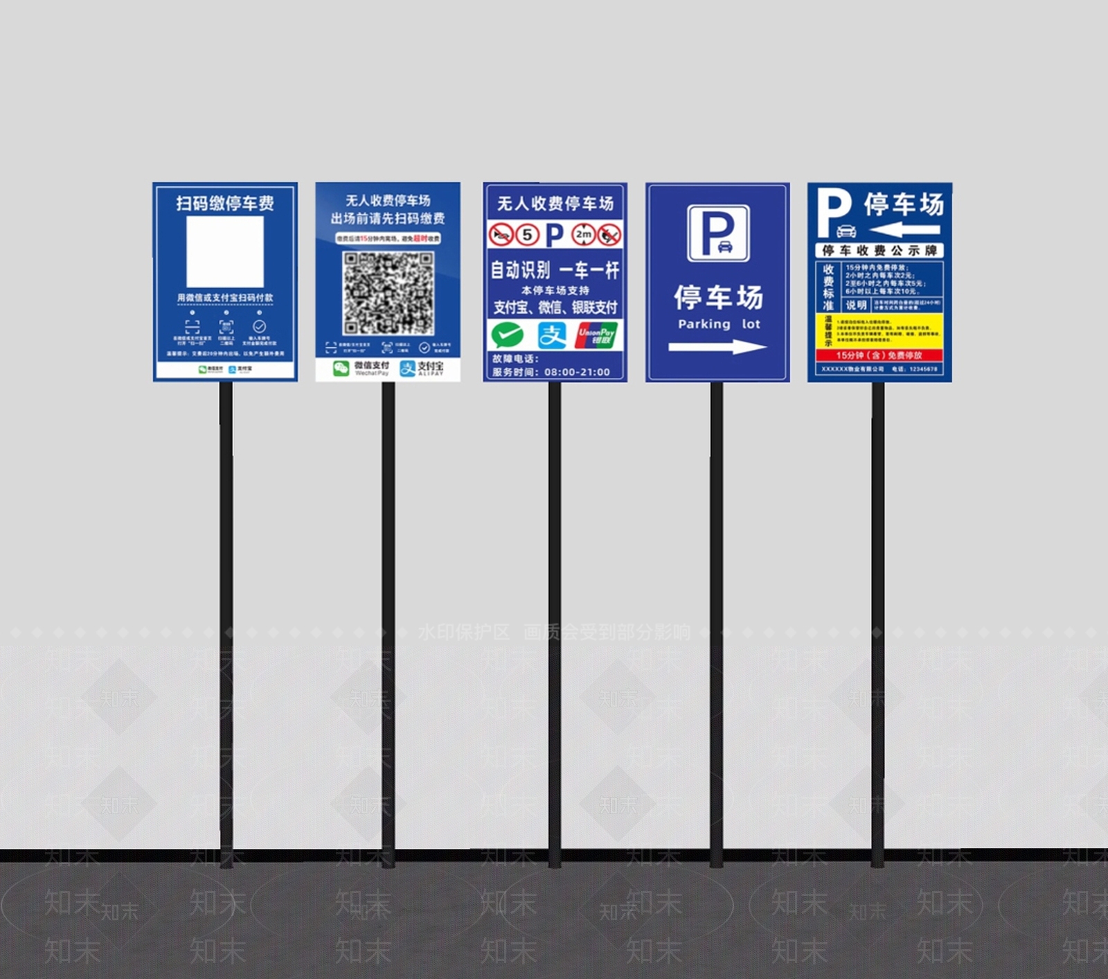 其他公用器材SU模型下载【ID:1176355150】