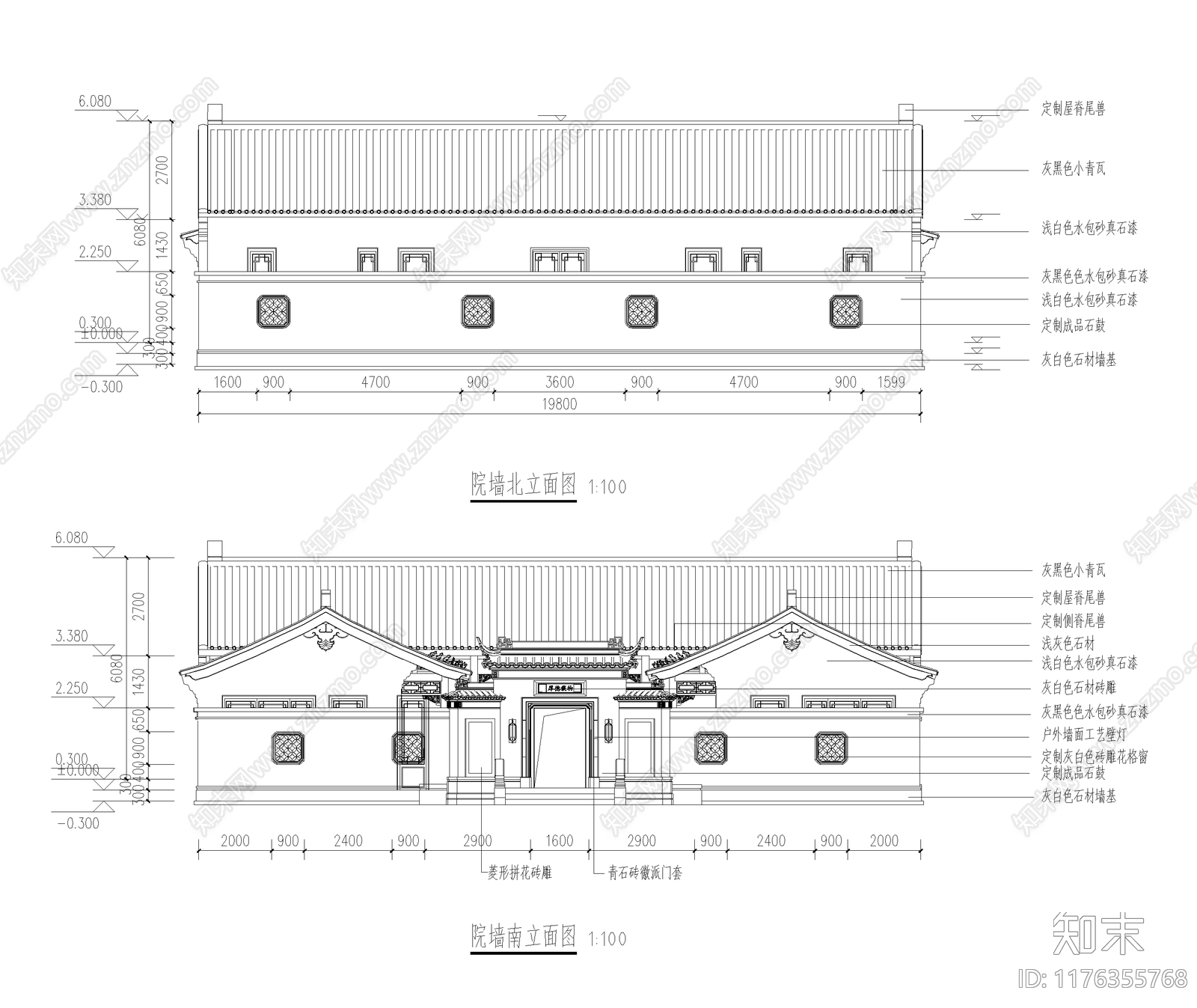 中式新中式三合院cad施工图下载【ID:1176355768】