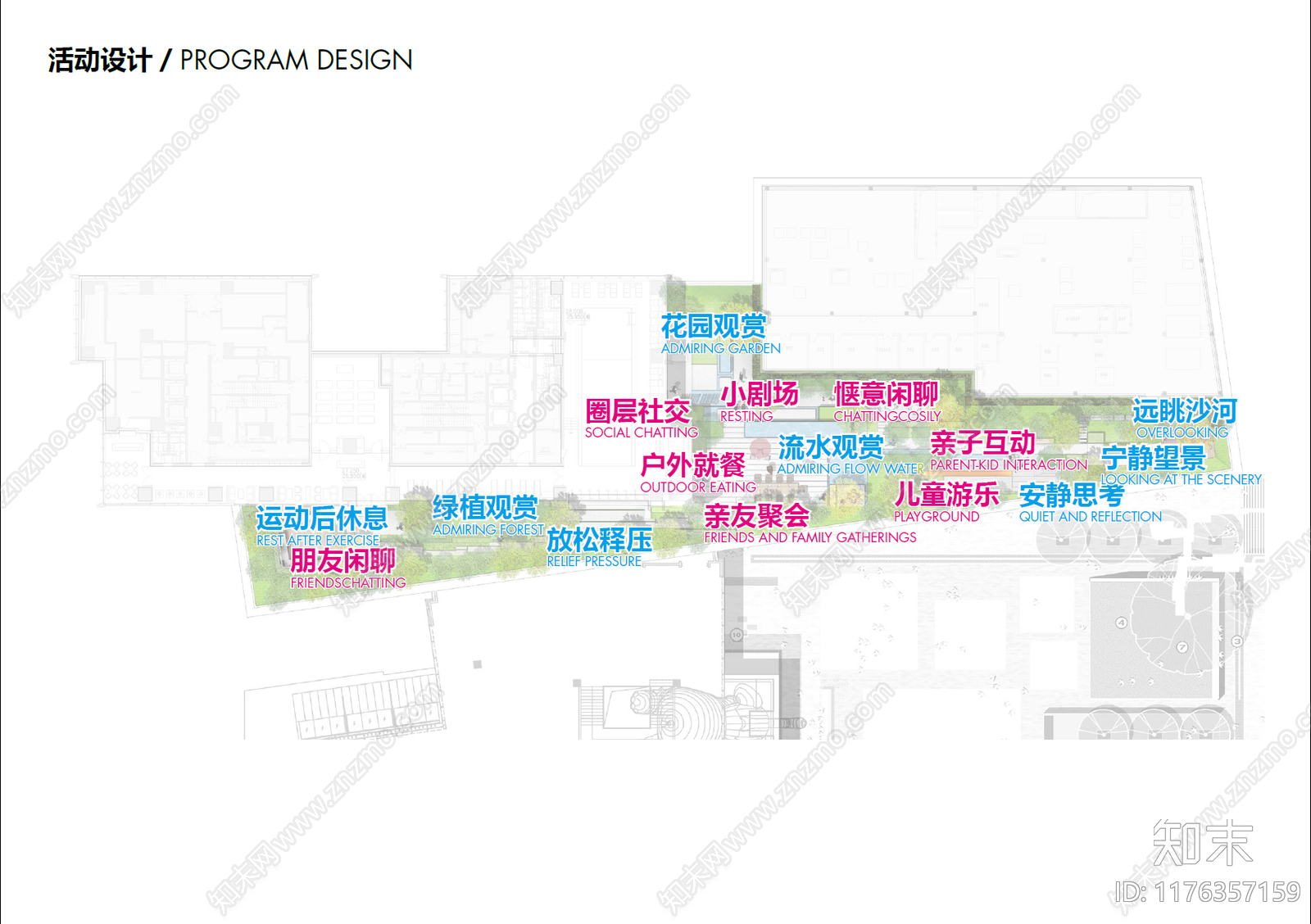 现代办公楼景观下载【ID:1176357159】