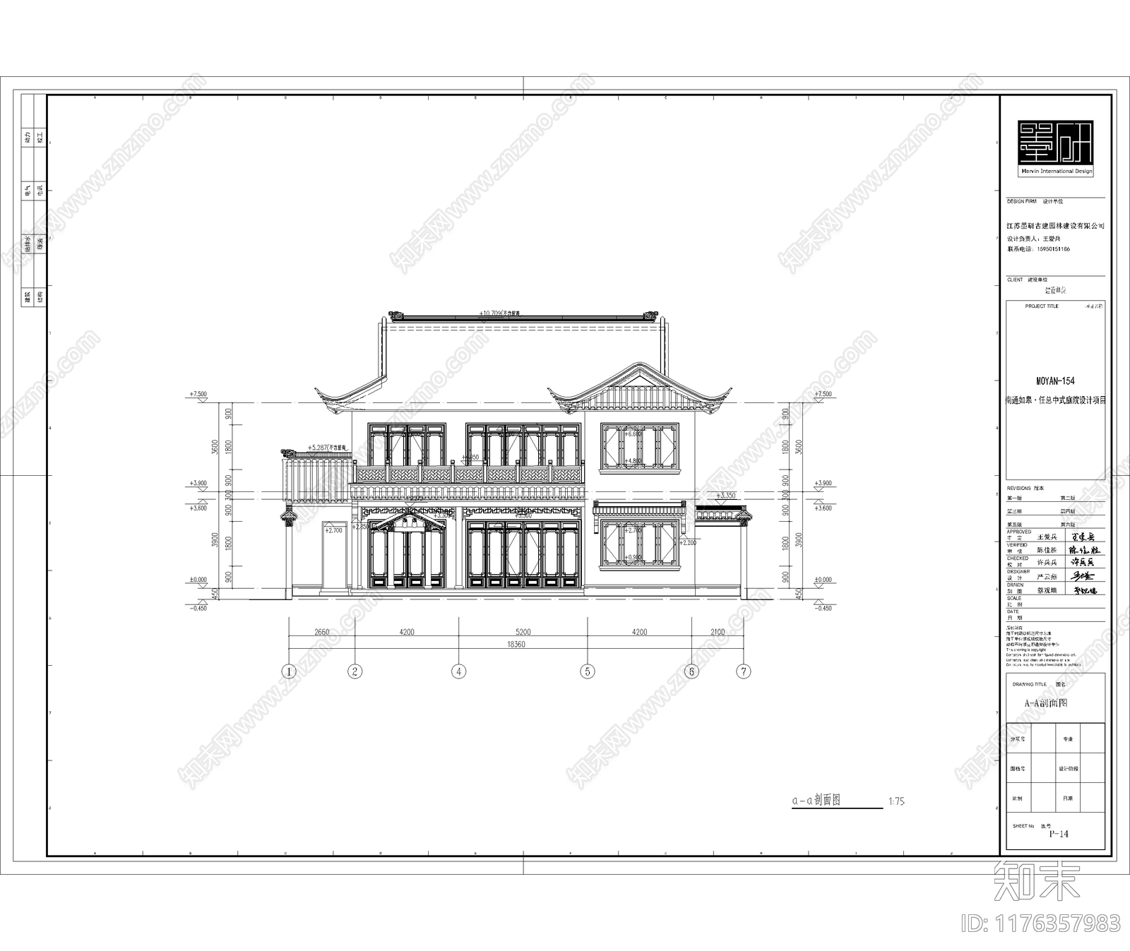 中式新中式别墅建筑施工图下载【ID:1176357983】