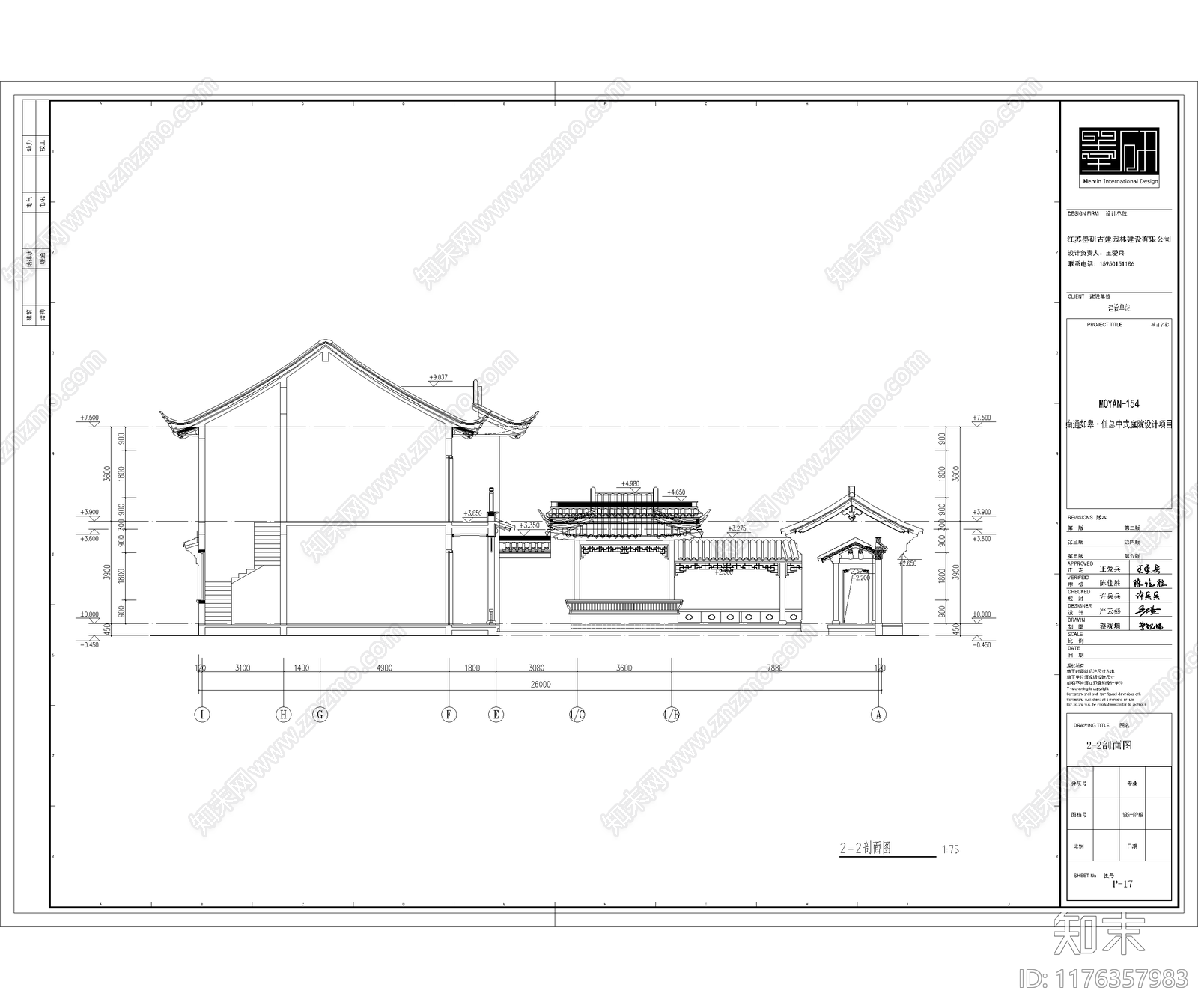 中式新中式别墅建筑施工图下载【ID:1176357983】