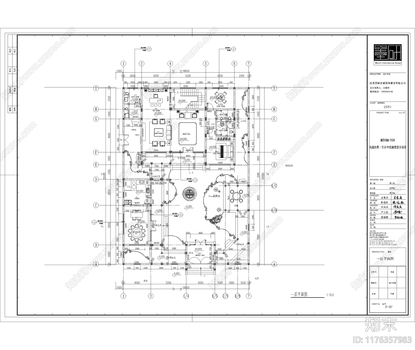 中式新中式别墅建筑施工图下载【ID:1176357983】