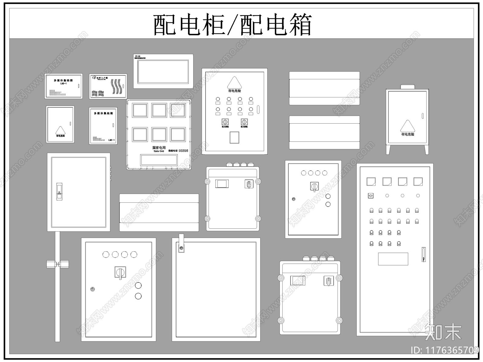 现代综合器材设备图库施工图下载【ID:1176365709】