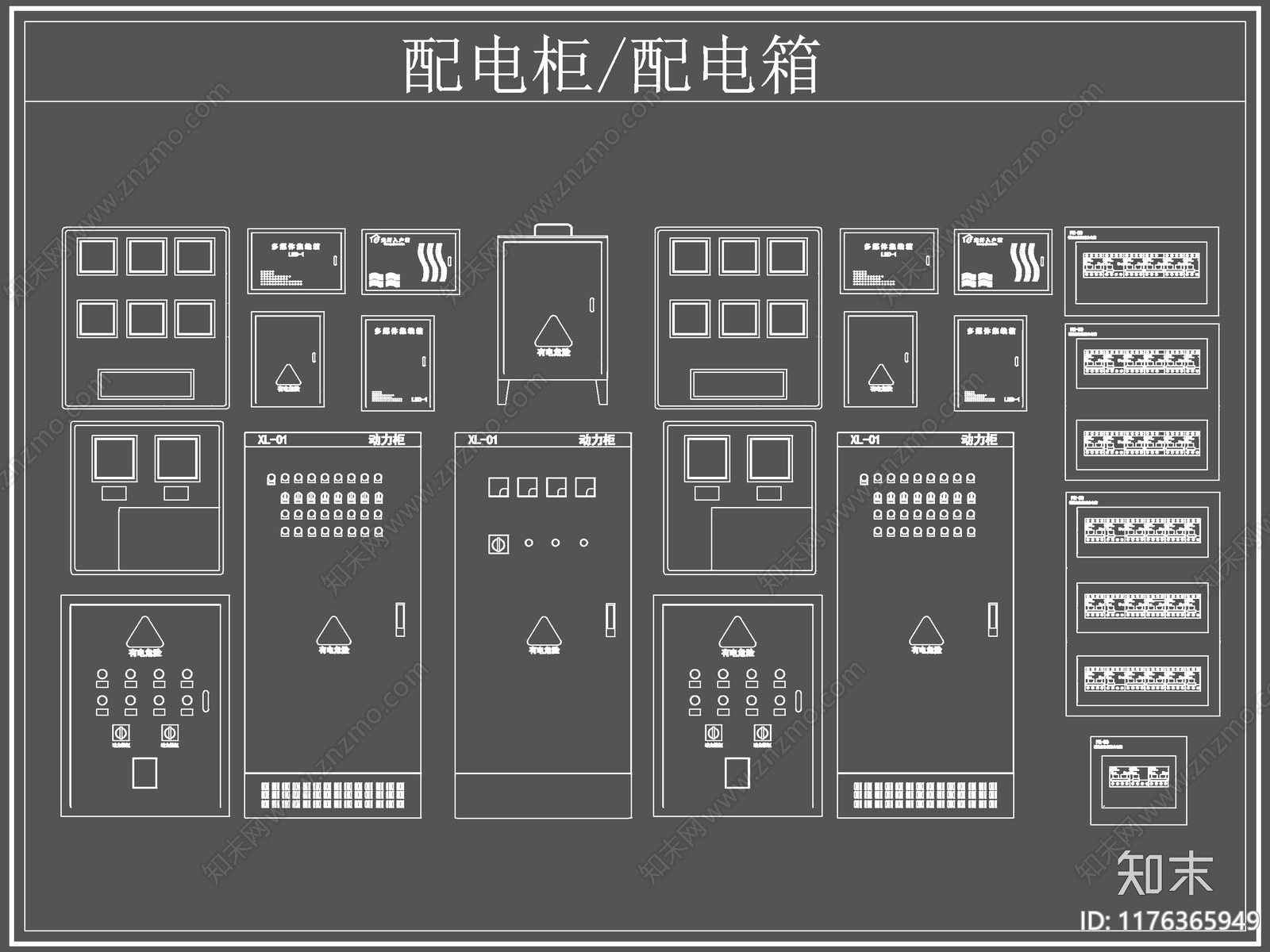 现代综合器材设备图库施工图下载【ID:1176365949】