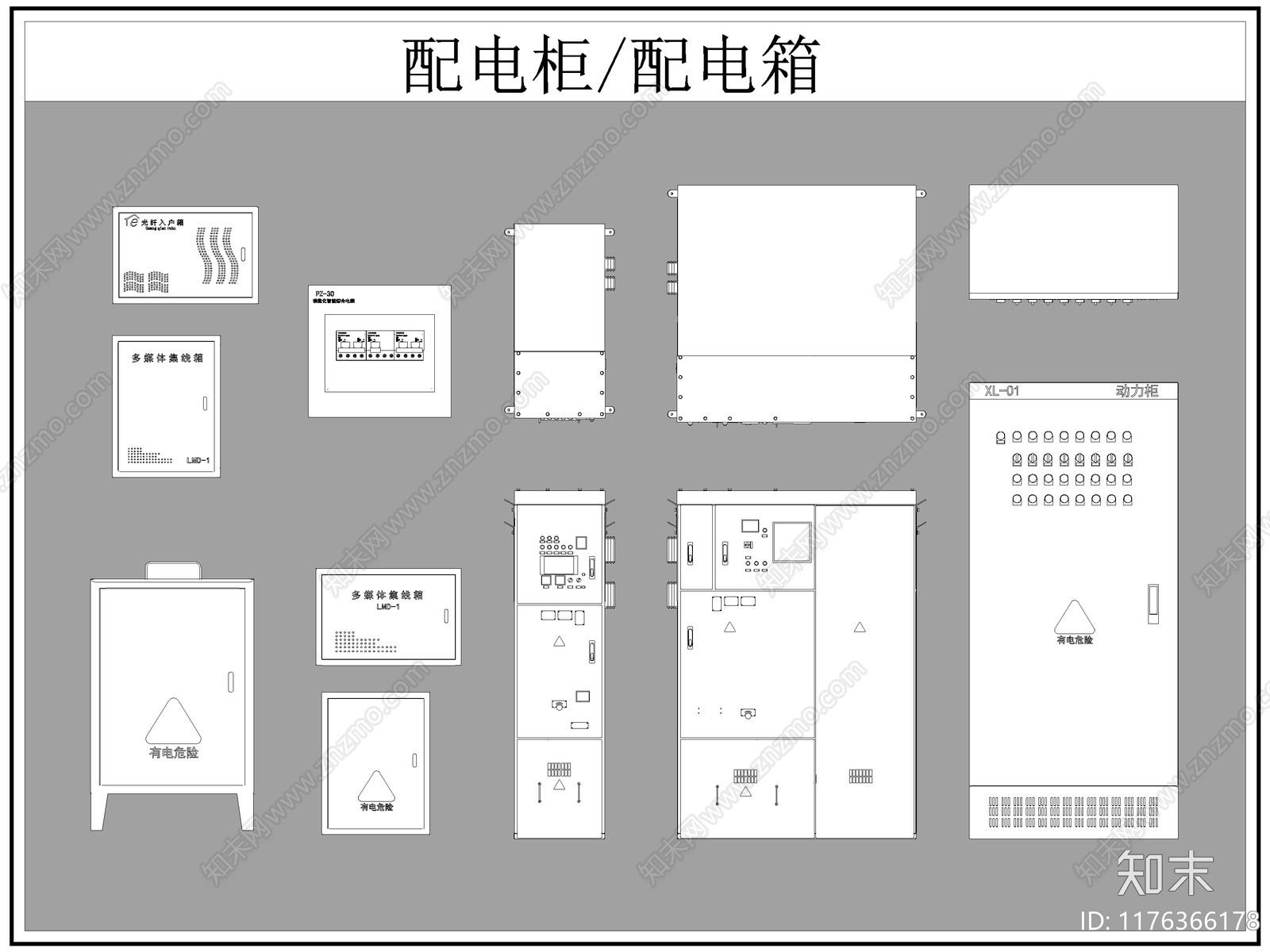 现代综合器材设备图库施工图下载【ID:1176366178】
