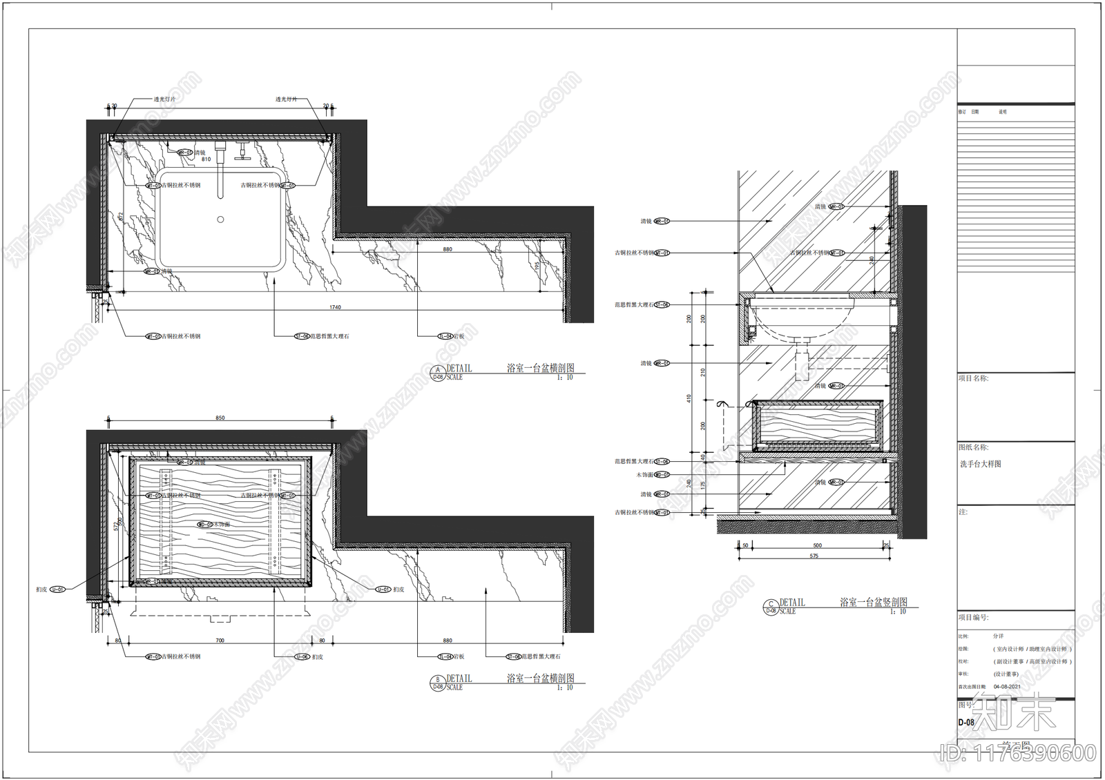 现代家具节点详图cad施工图下载【ID:1176390600】