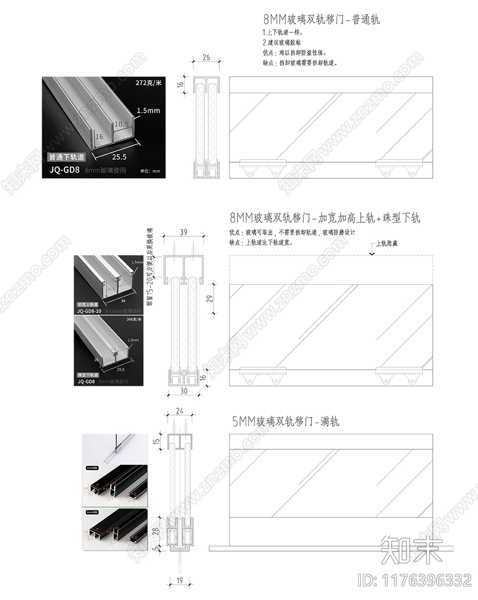 现代新中式家具节点详图cad施工图下载【ID:1176396332】