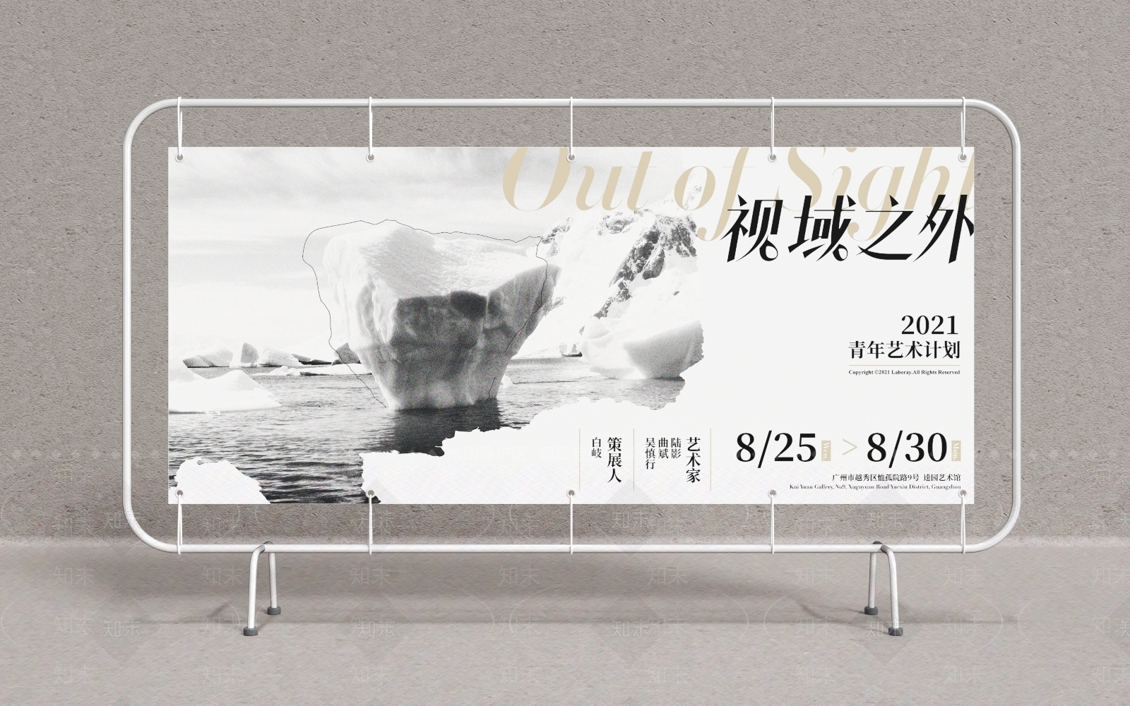 现代广告牌3D模型下载【ID:1176399378】