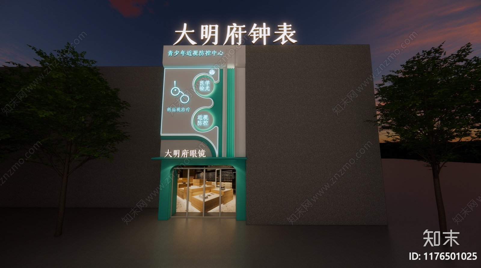 现代简约其他店铺SU模型下载【ID:1176501025】