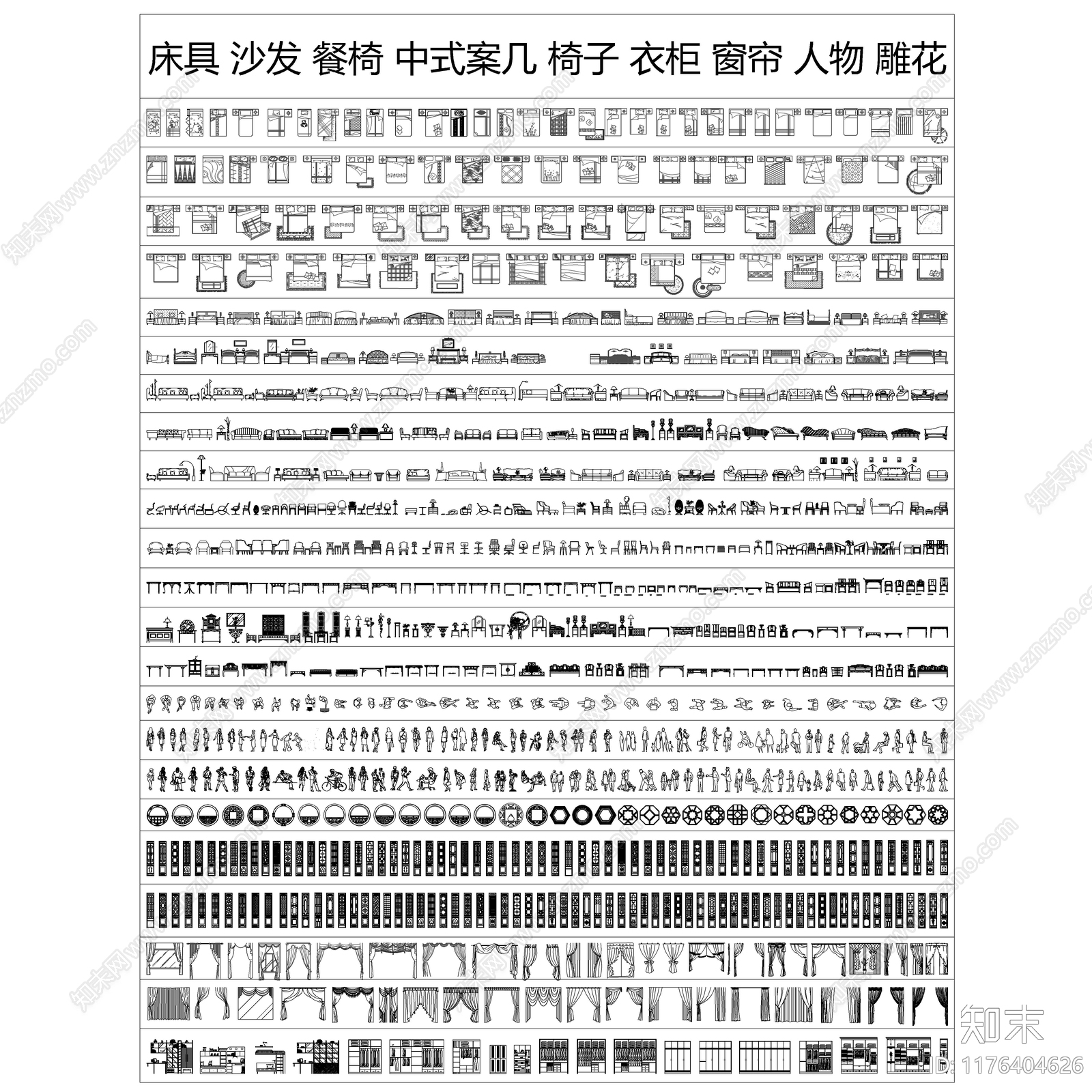 2024最新超全家装工装平面立面CAD图库cad施工图下载【ID:1176404626】