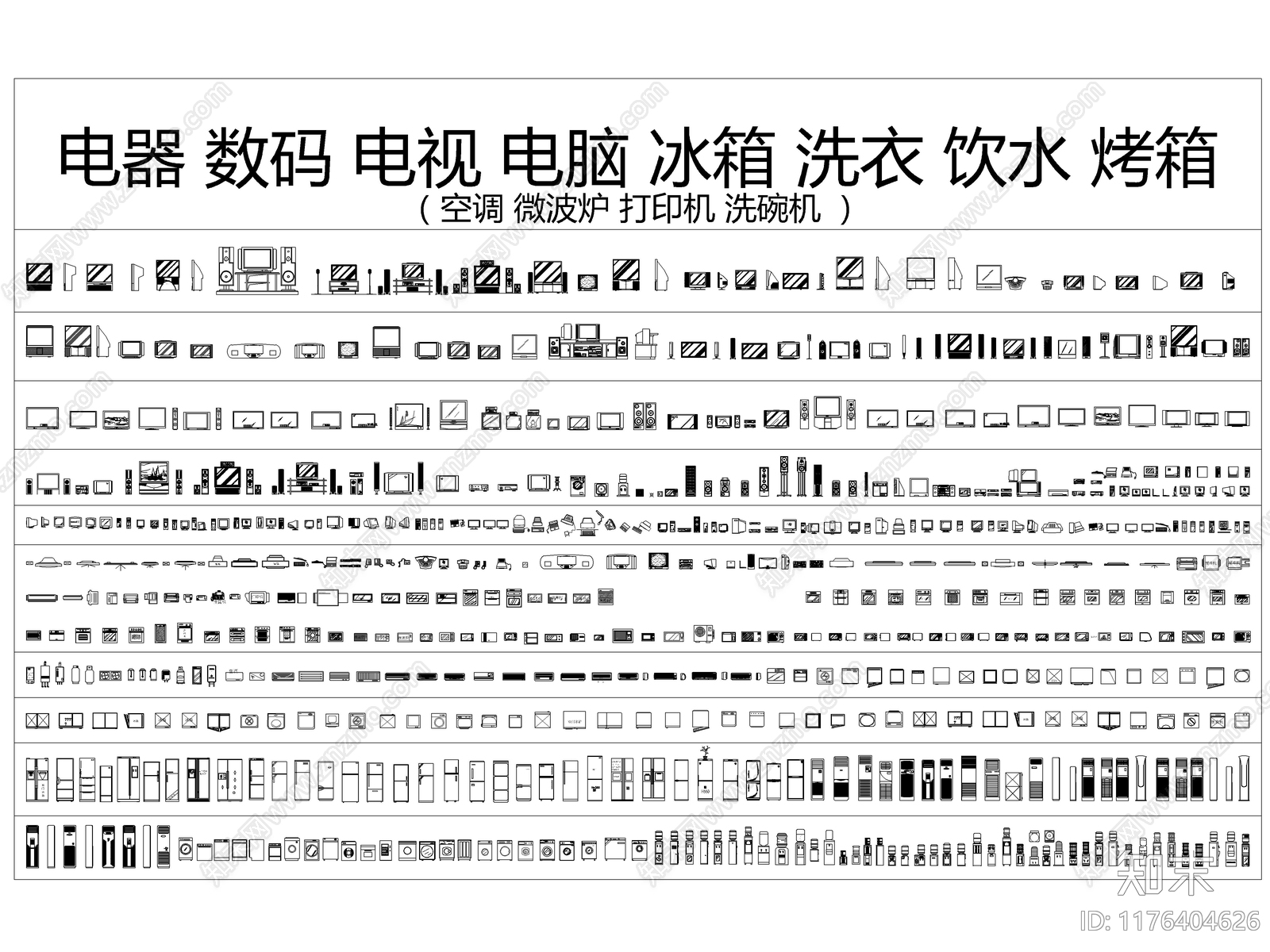 2024最新超全家装工装平面立面CAD图库cad施工图下载【ID:1176404626】