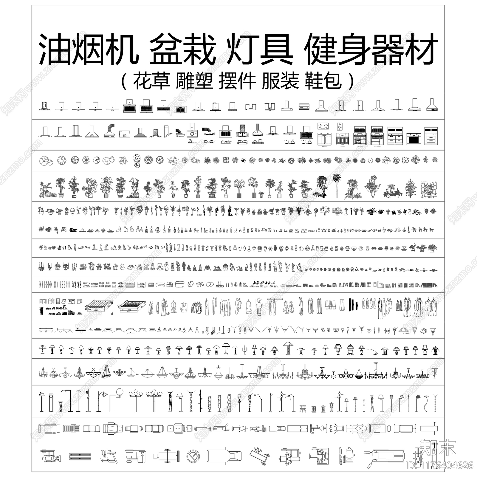 2024最新超全家装工装平面立面CAD图库cad施工图下载【ID:1176404626】