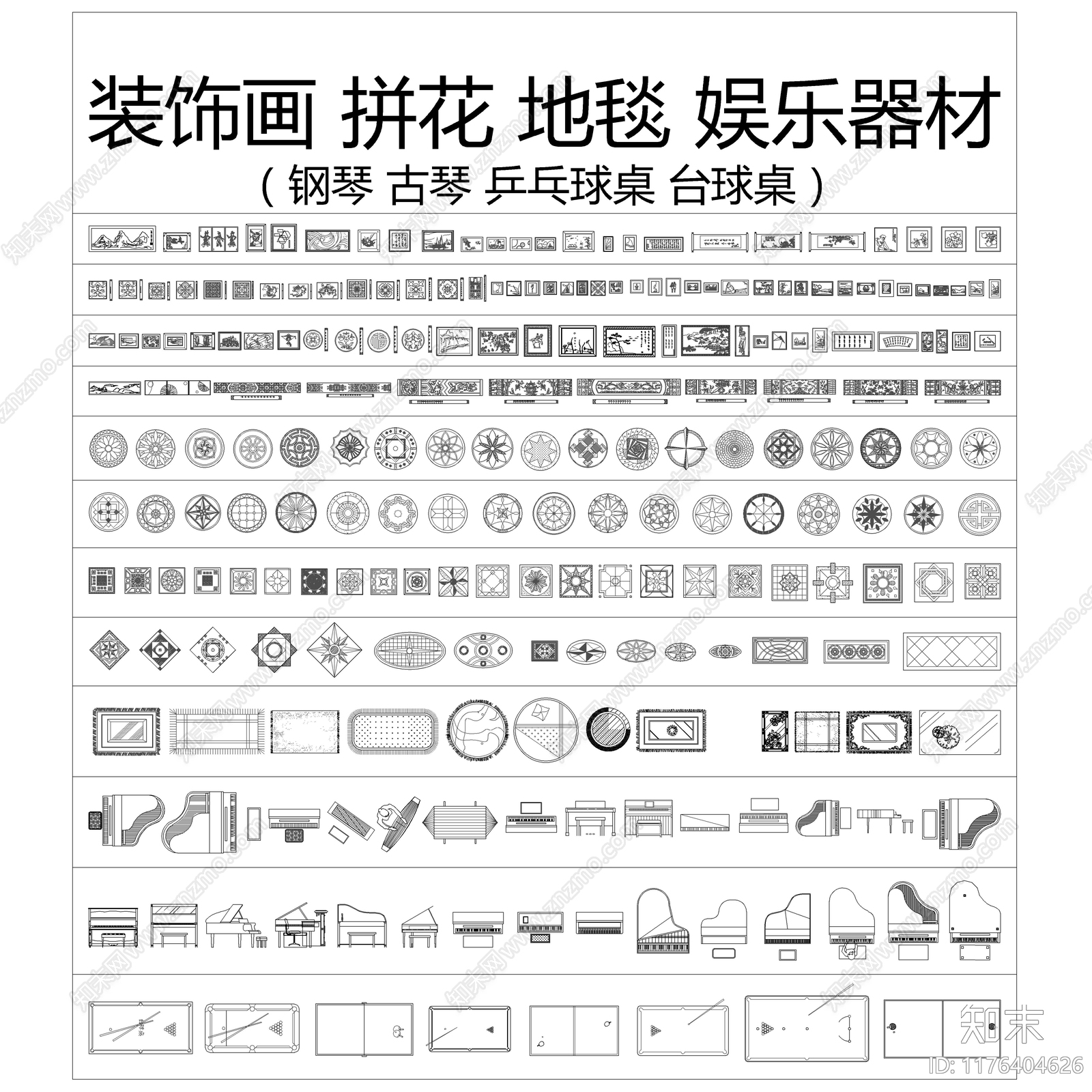 2024最新超全家装工装平面立面CAD图库cad施工图下载【ID:1176404626】