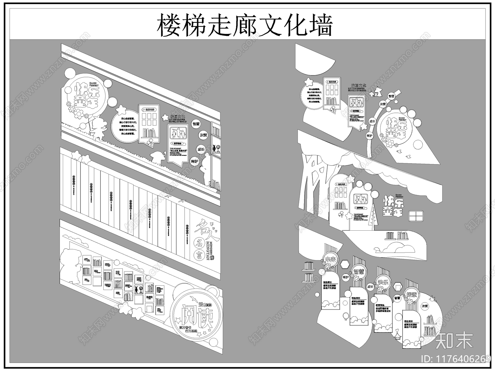 现代文化墙施工图下载【ID:1176406269】