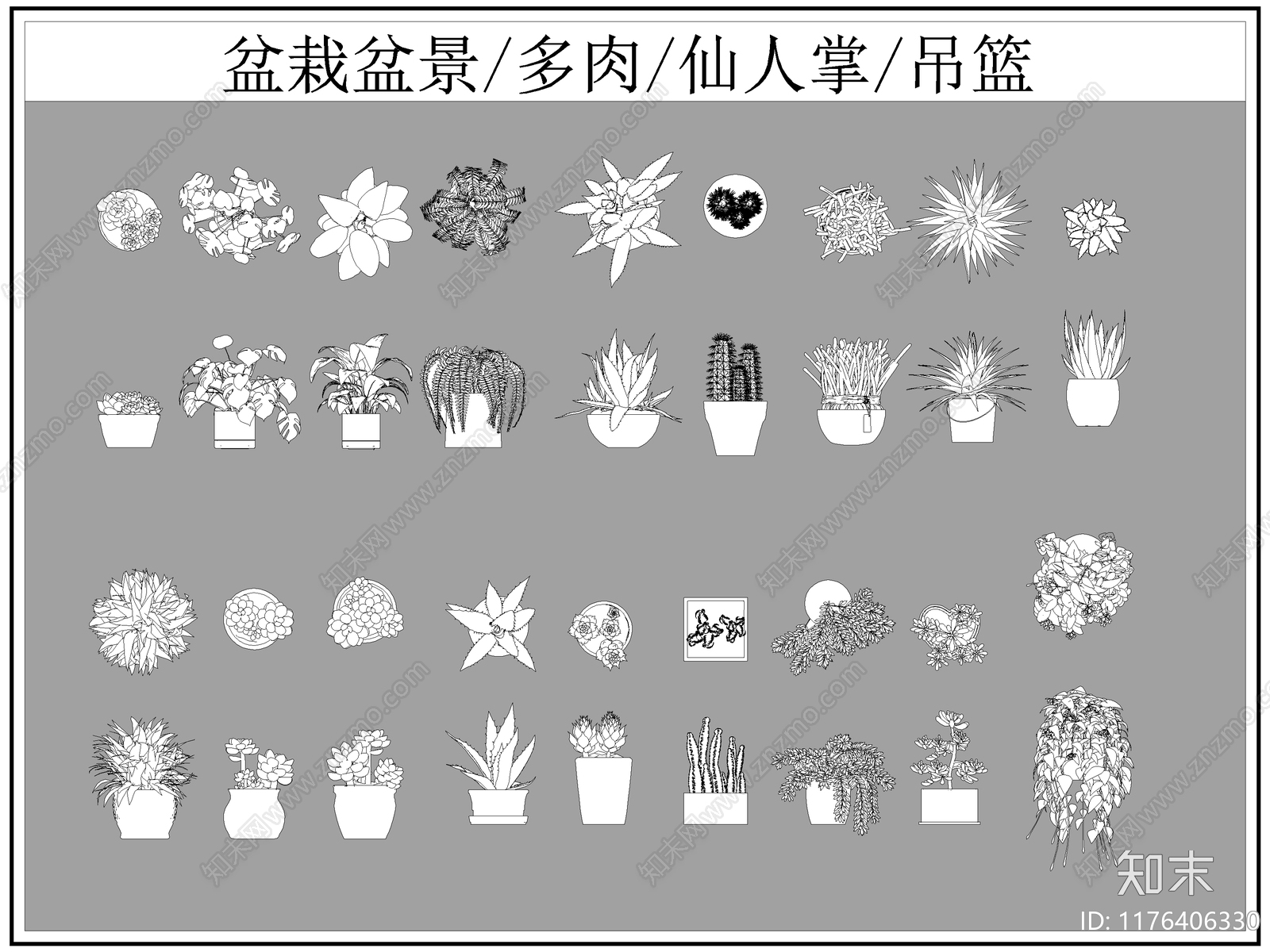 现代综合植物图库施工图下载【ID:1176406330】