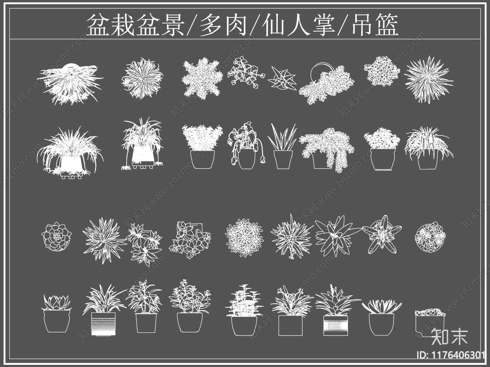 现代综合植物图库施工图下载【ID:1176406301】