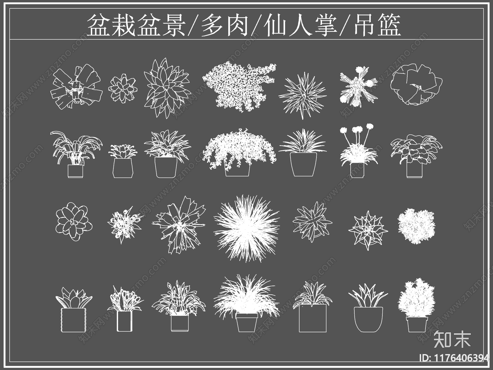 现代综合植物图库施工图下载【ID:1176406394】