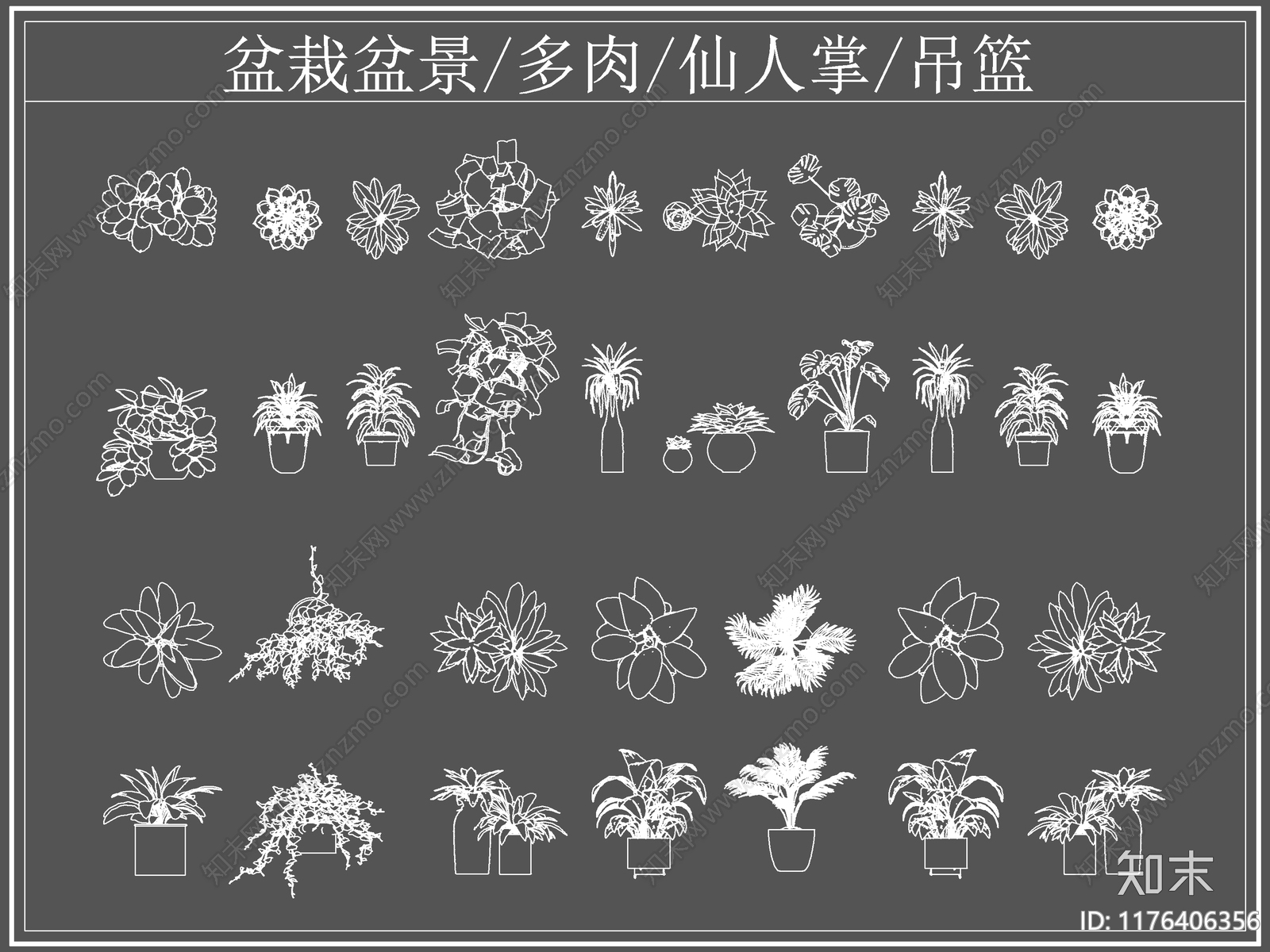 现代综合植物图库施工图下载【ID:1176406356】