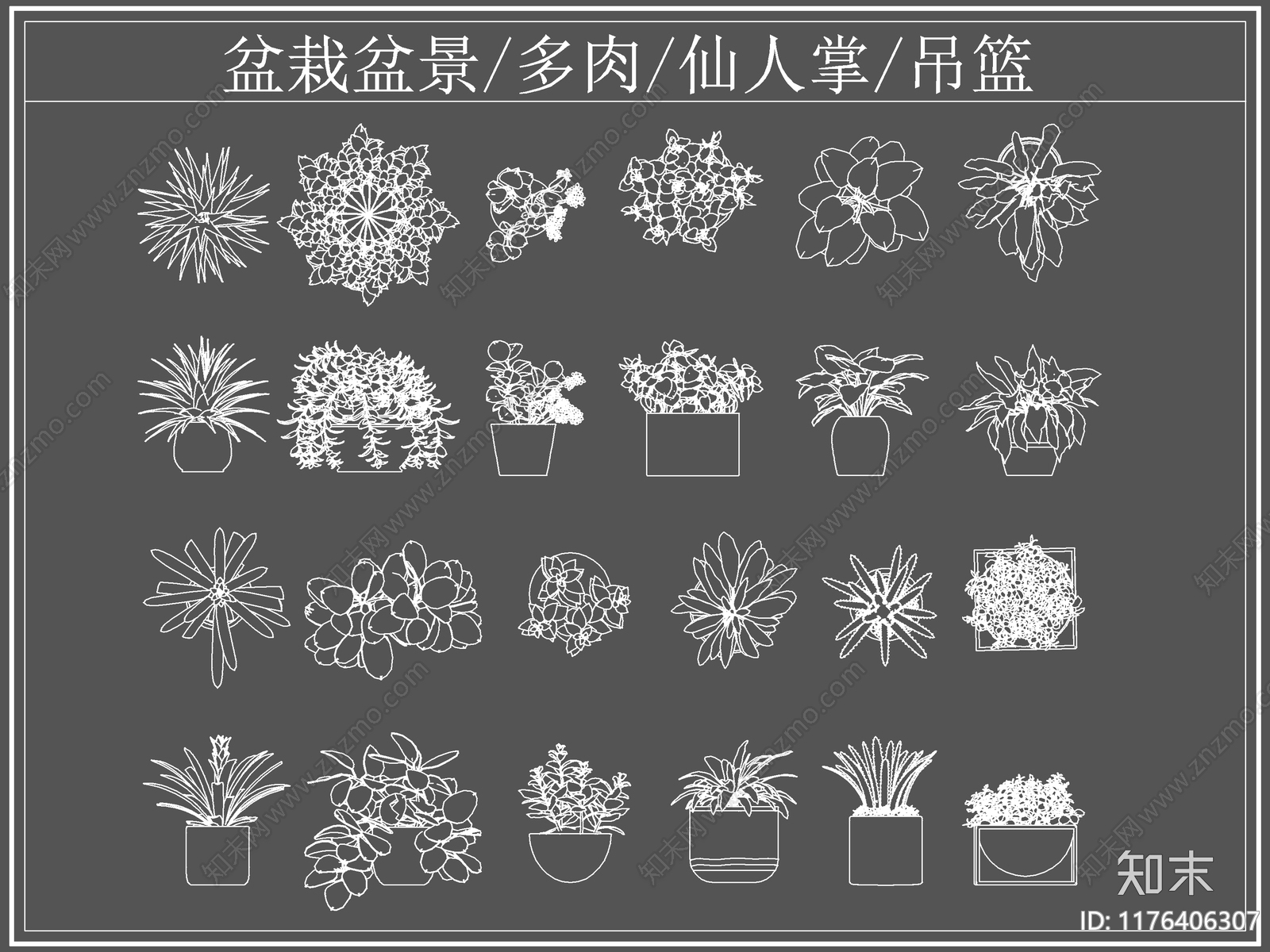 现代综合植物图库施工图下载【ID:1176406307】