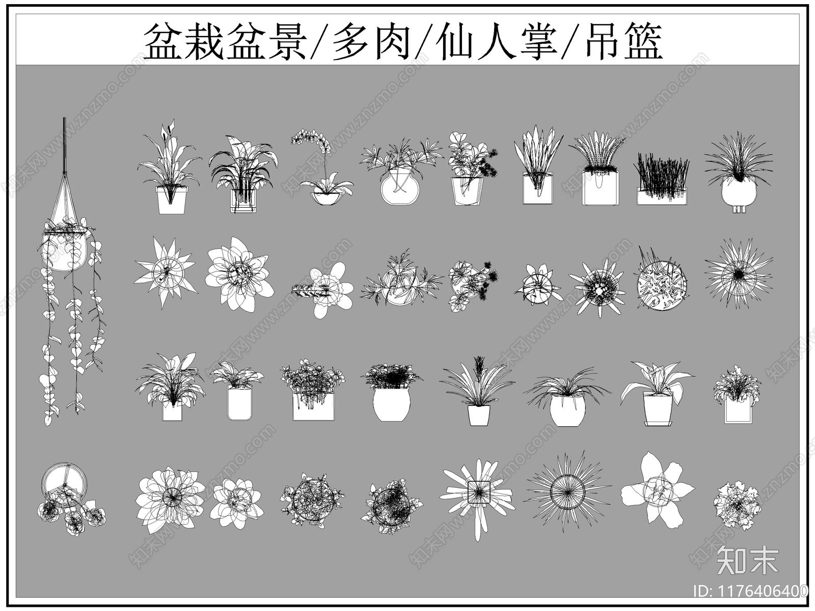 现代综合植物图库cad施工图下载【ID:1176406400】