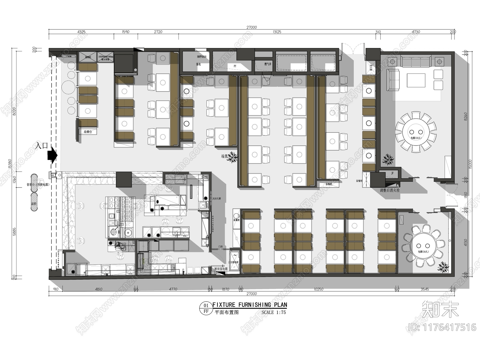 现代火锅店施工图下载【ID:1176417516】