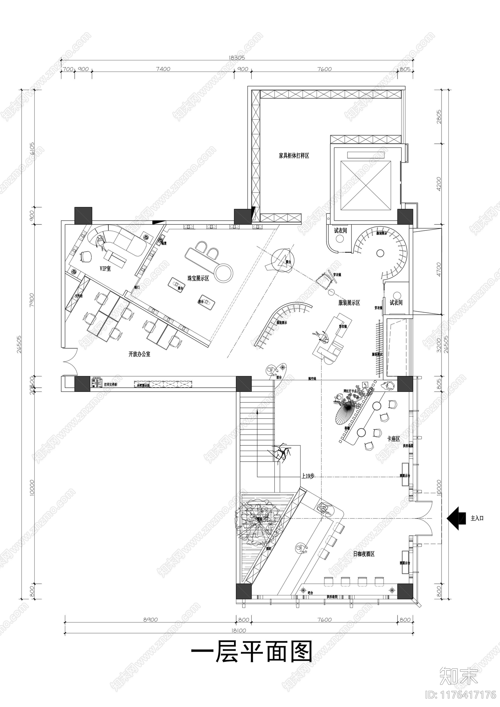 工装平面图cad施工图下载【ID:1176417176】